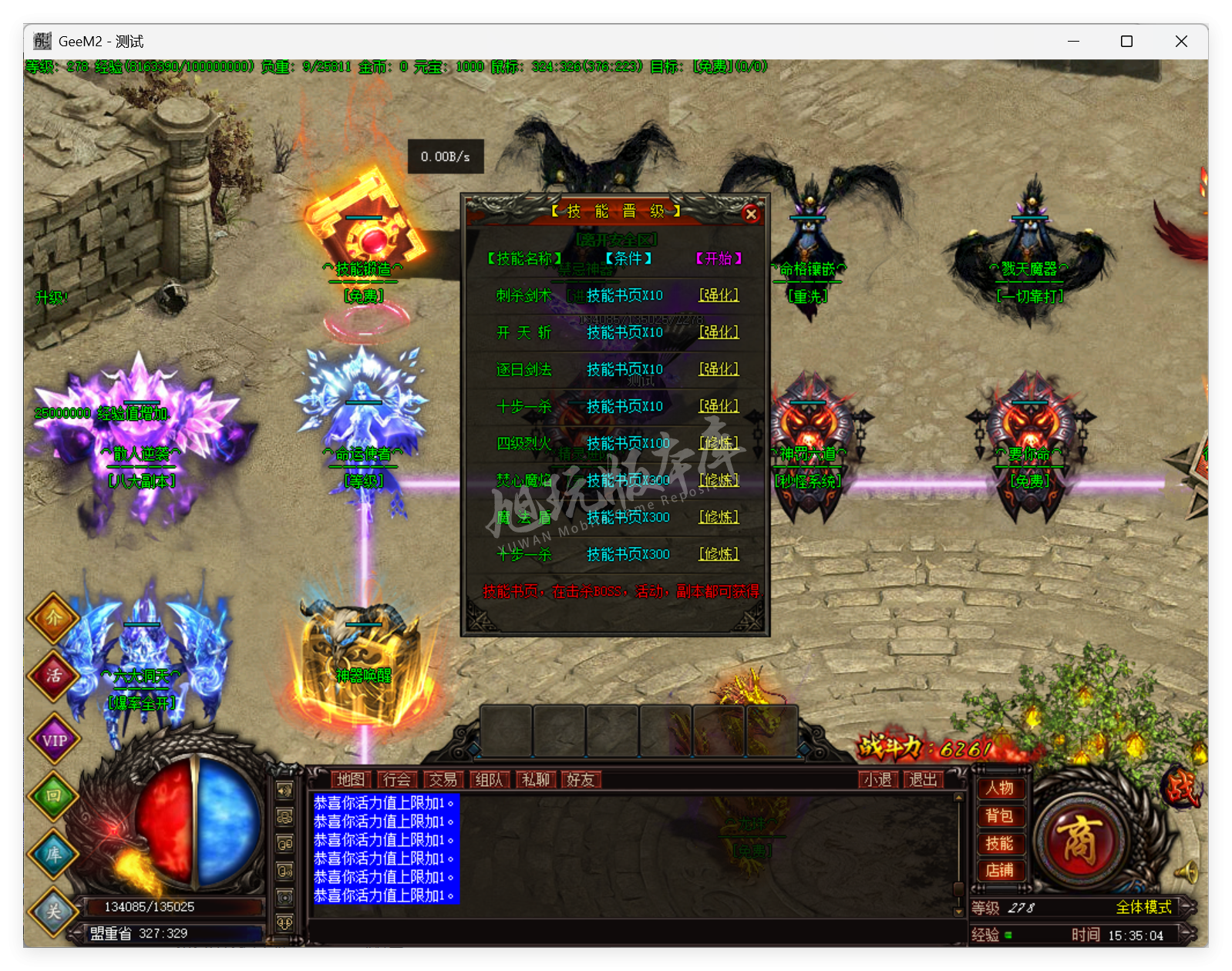 QQ20250729-153505.png