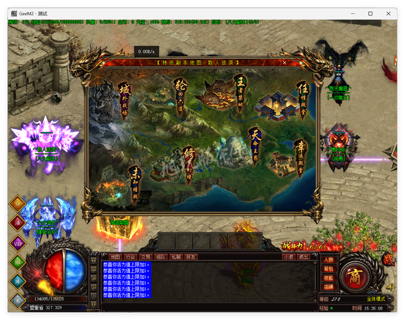 QQ20250729-153509.png