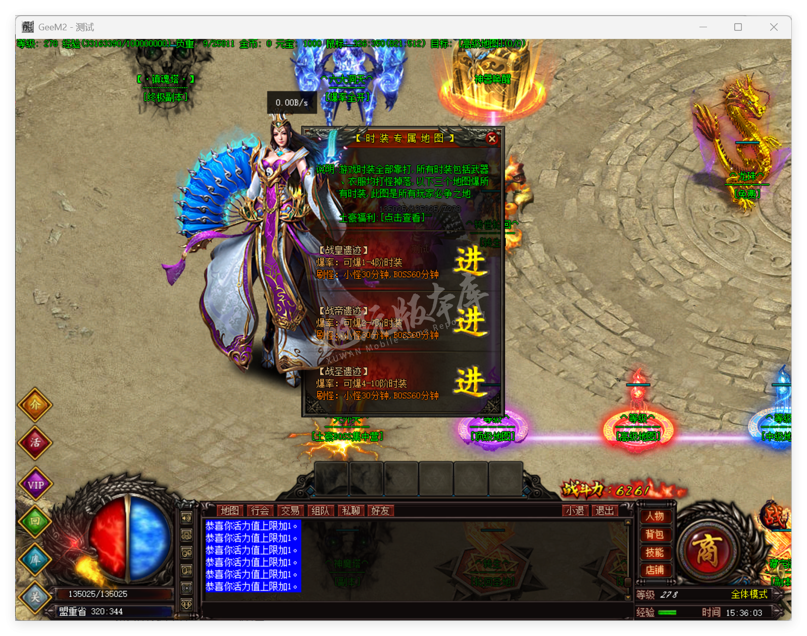 QQ20250729-153604.png