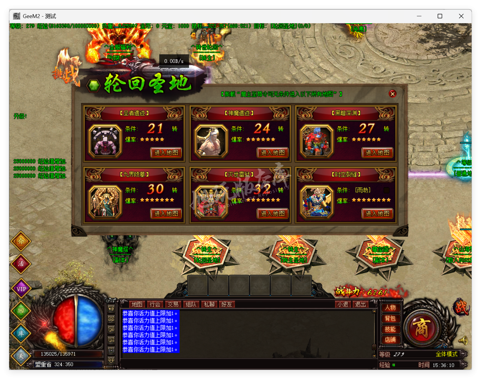 QQ20250729-153611.png