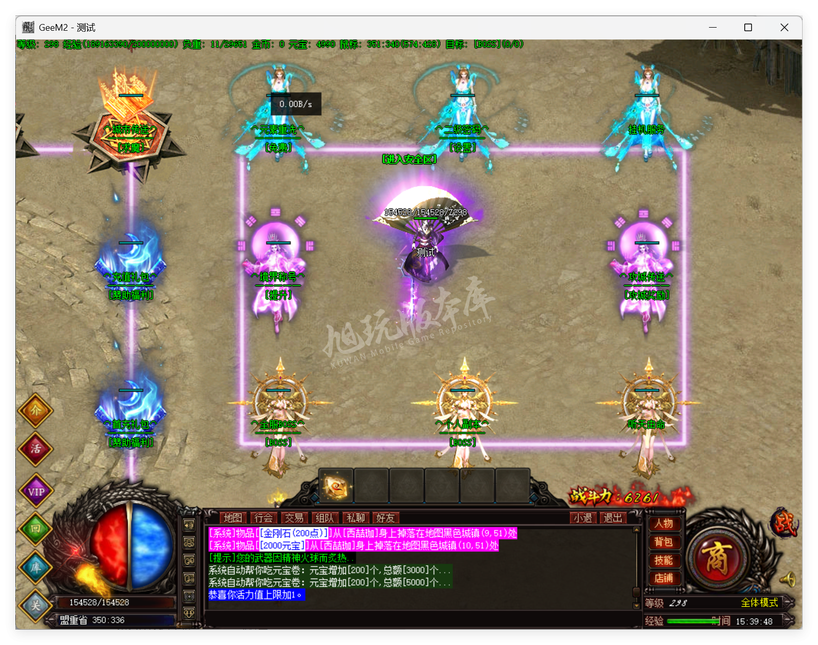 QQ20250729-153949.png