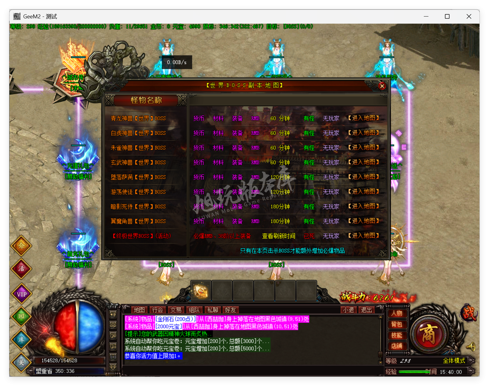 QQ20250729-154000.png