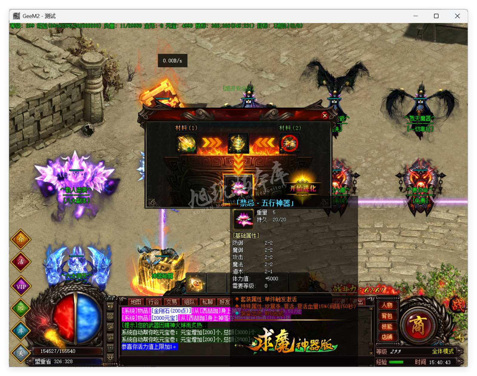 QQ20250729-154044.png