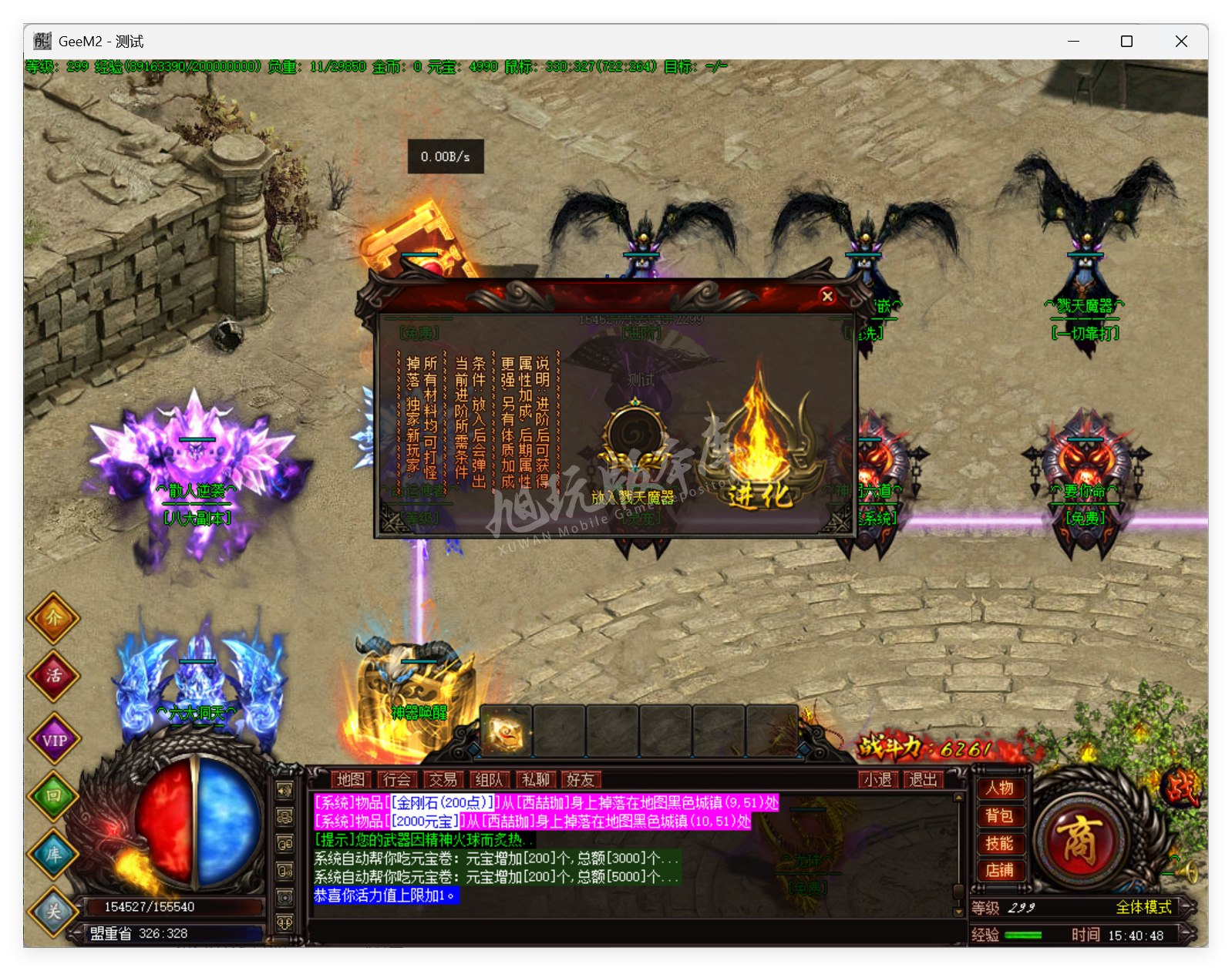 QQ20250729-154048.png