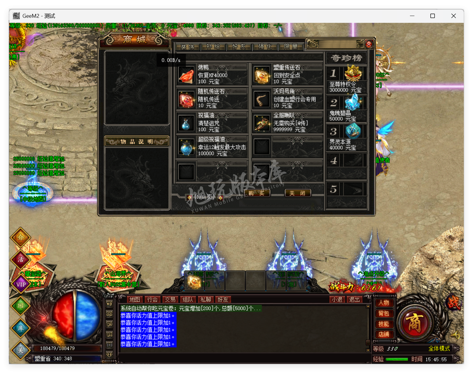 QQ20250729-154556.png
