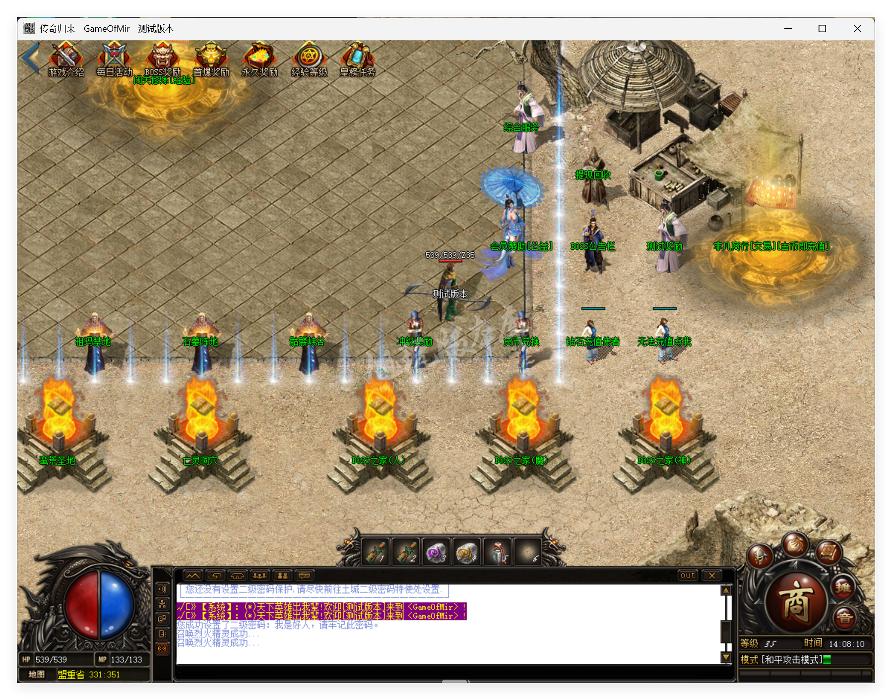 QQ20250730-140811.png