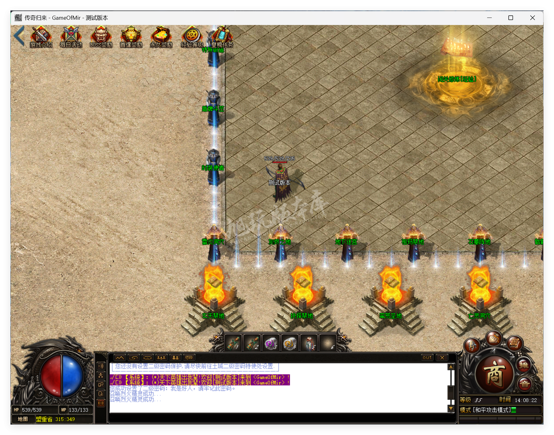QQ20250730-140822.png