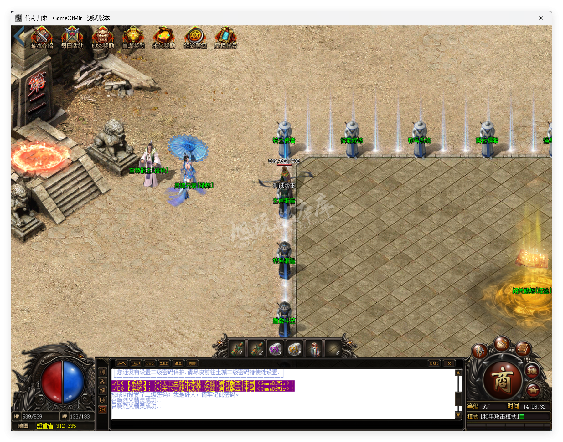 QQ20250730-140833.png