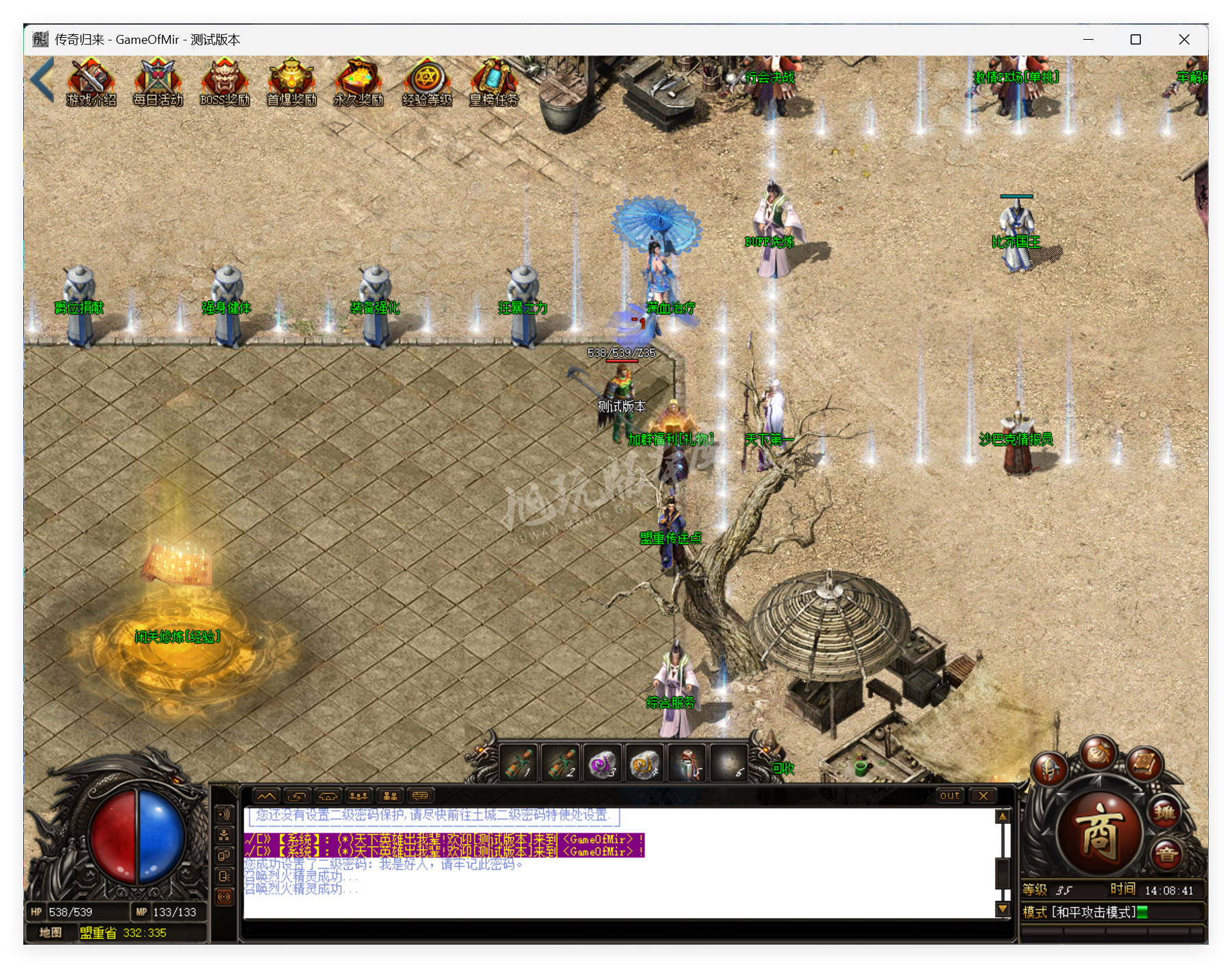 QQ20250730-140841.png