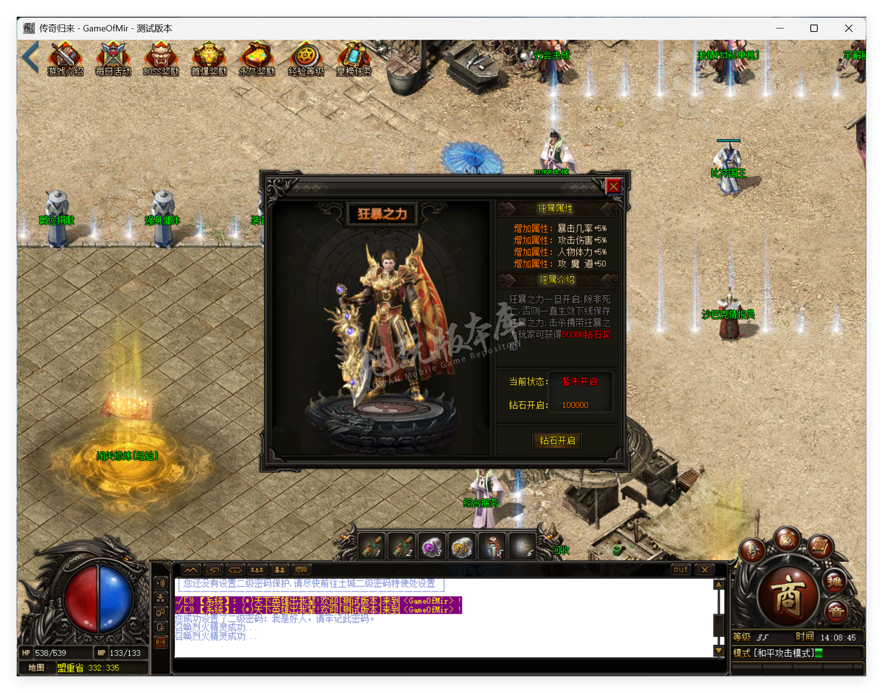QQ20250730-140846.png