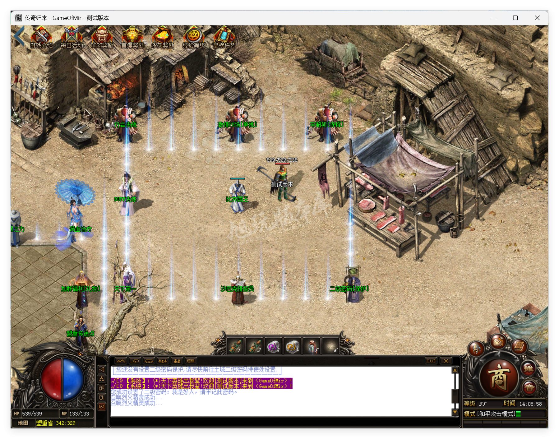 QQ20250730-140859.png