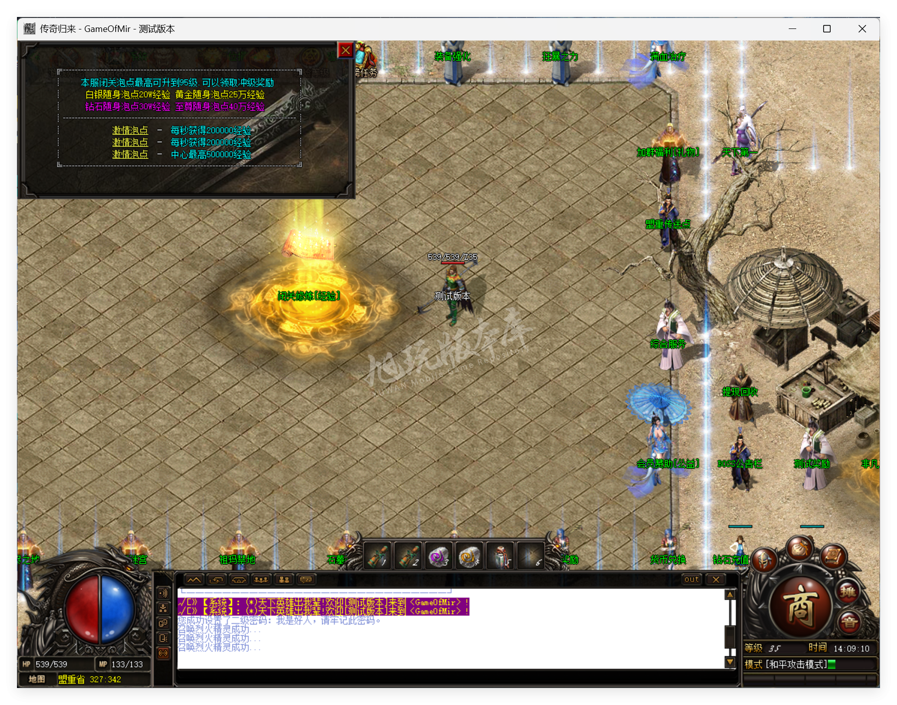QQ20250730-140910.png