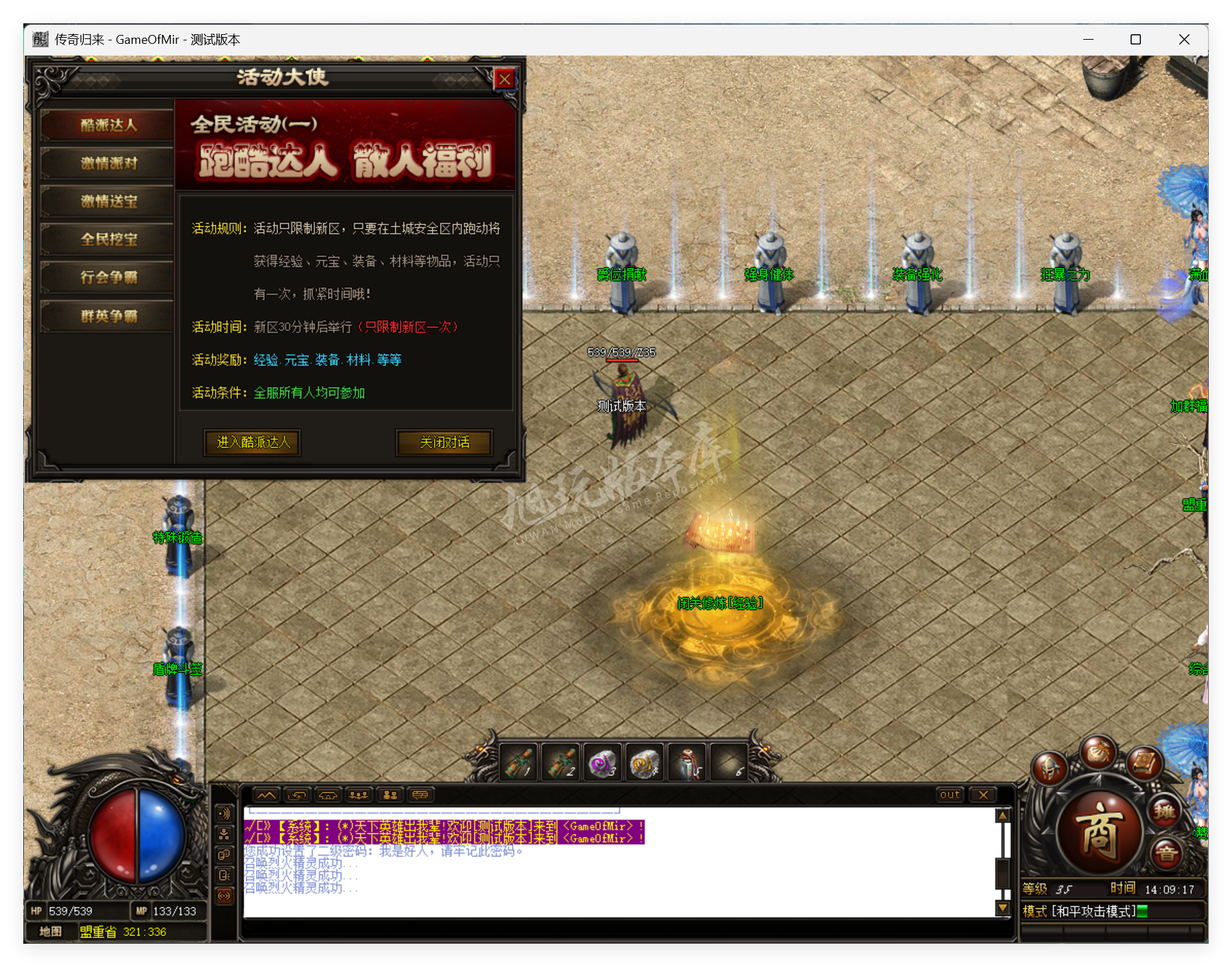 QQ20250730-140917.png