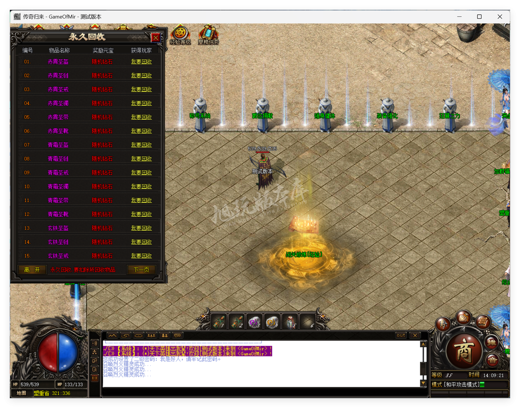 QQ20250730-140922.png