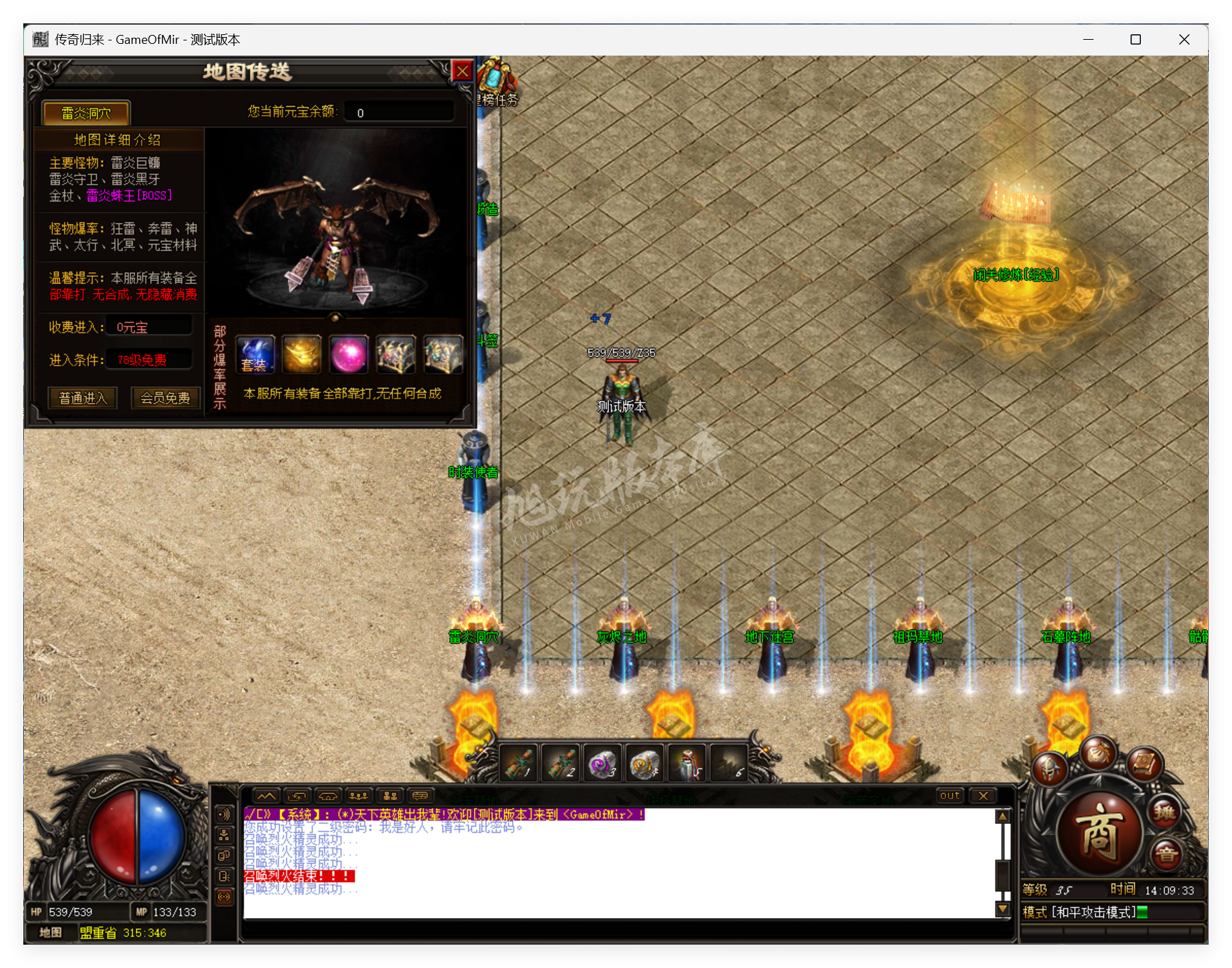 QQ20250730-140934.png