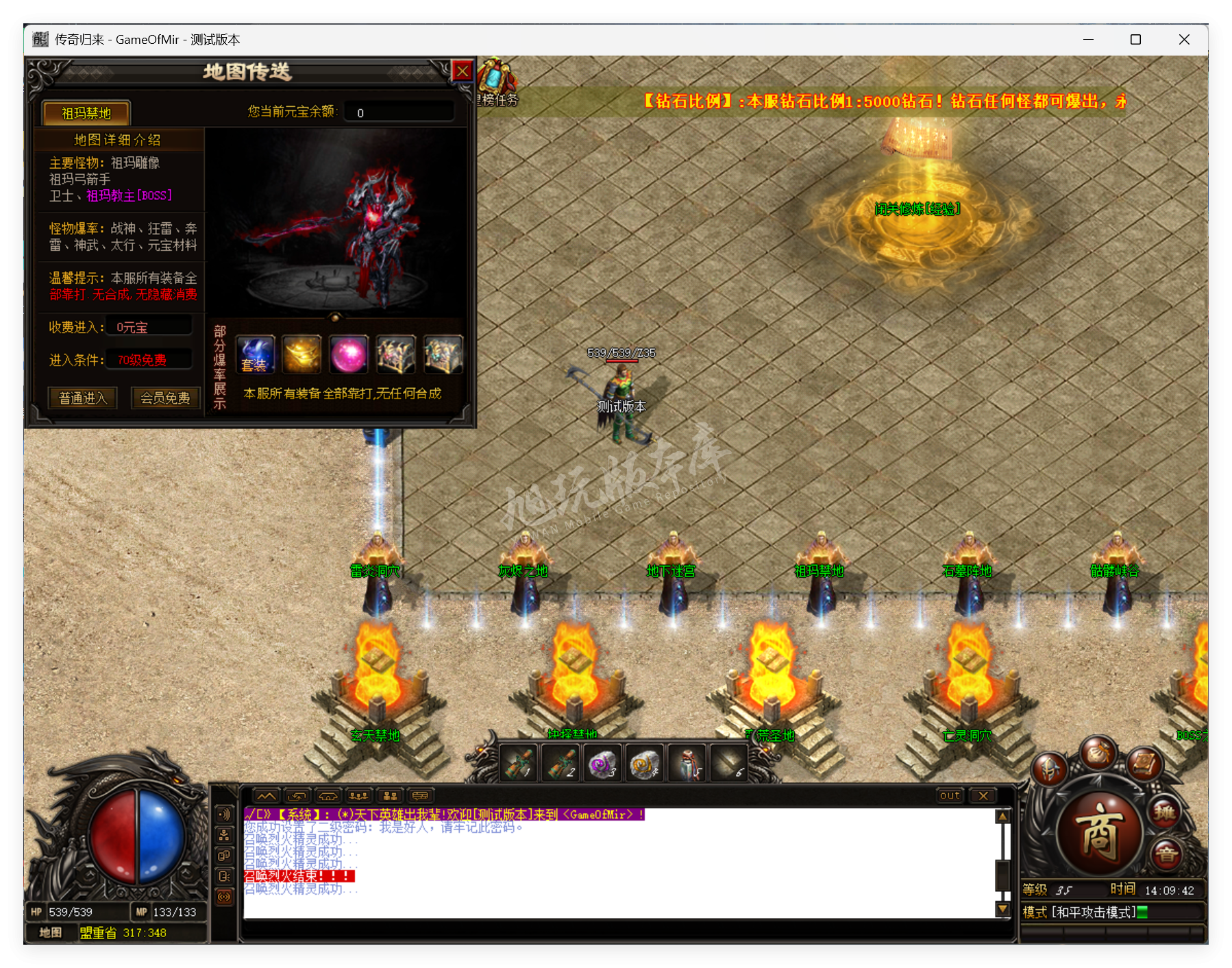 QQ20250730-140943.png