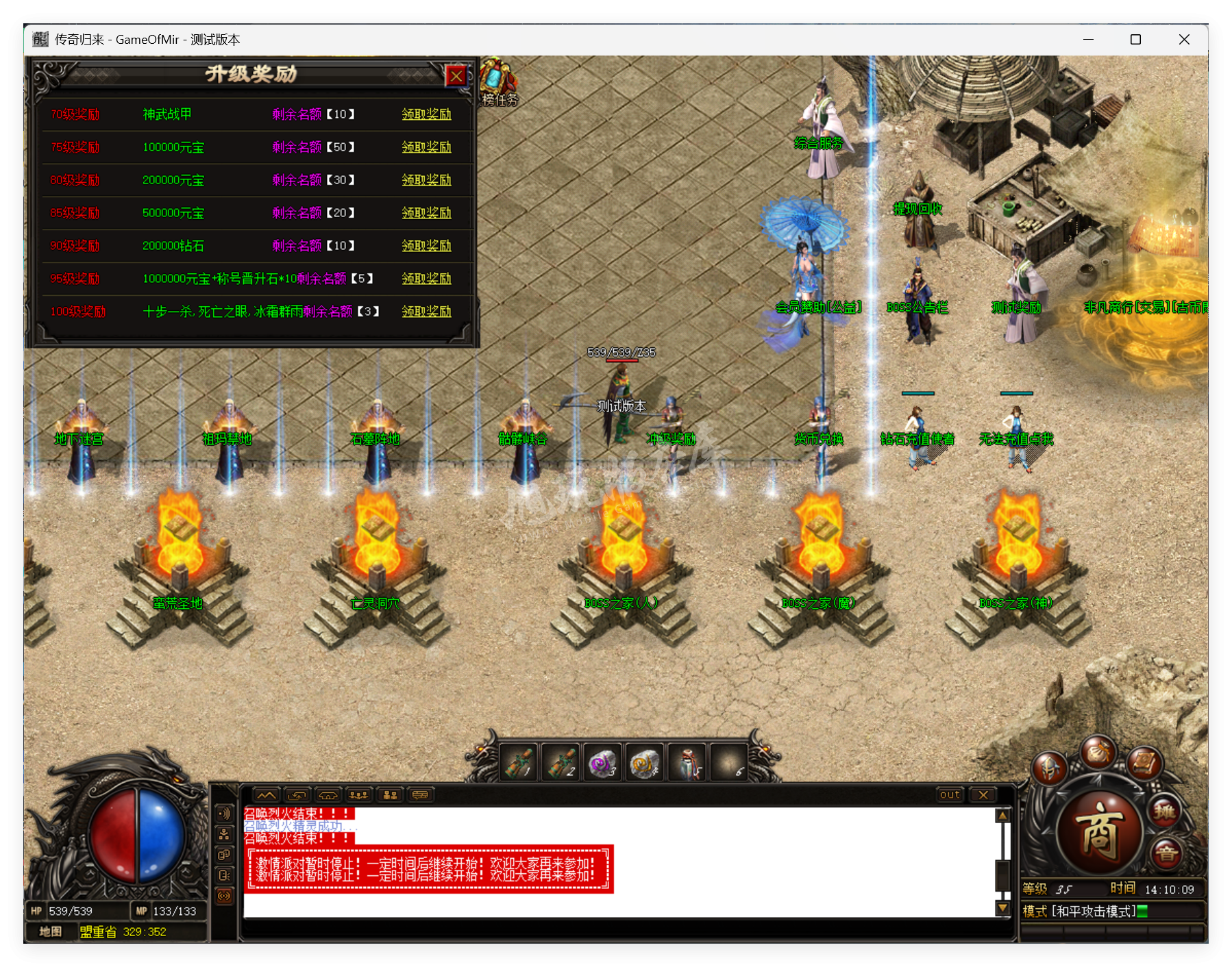 QQ20250730-141010.png