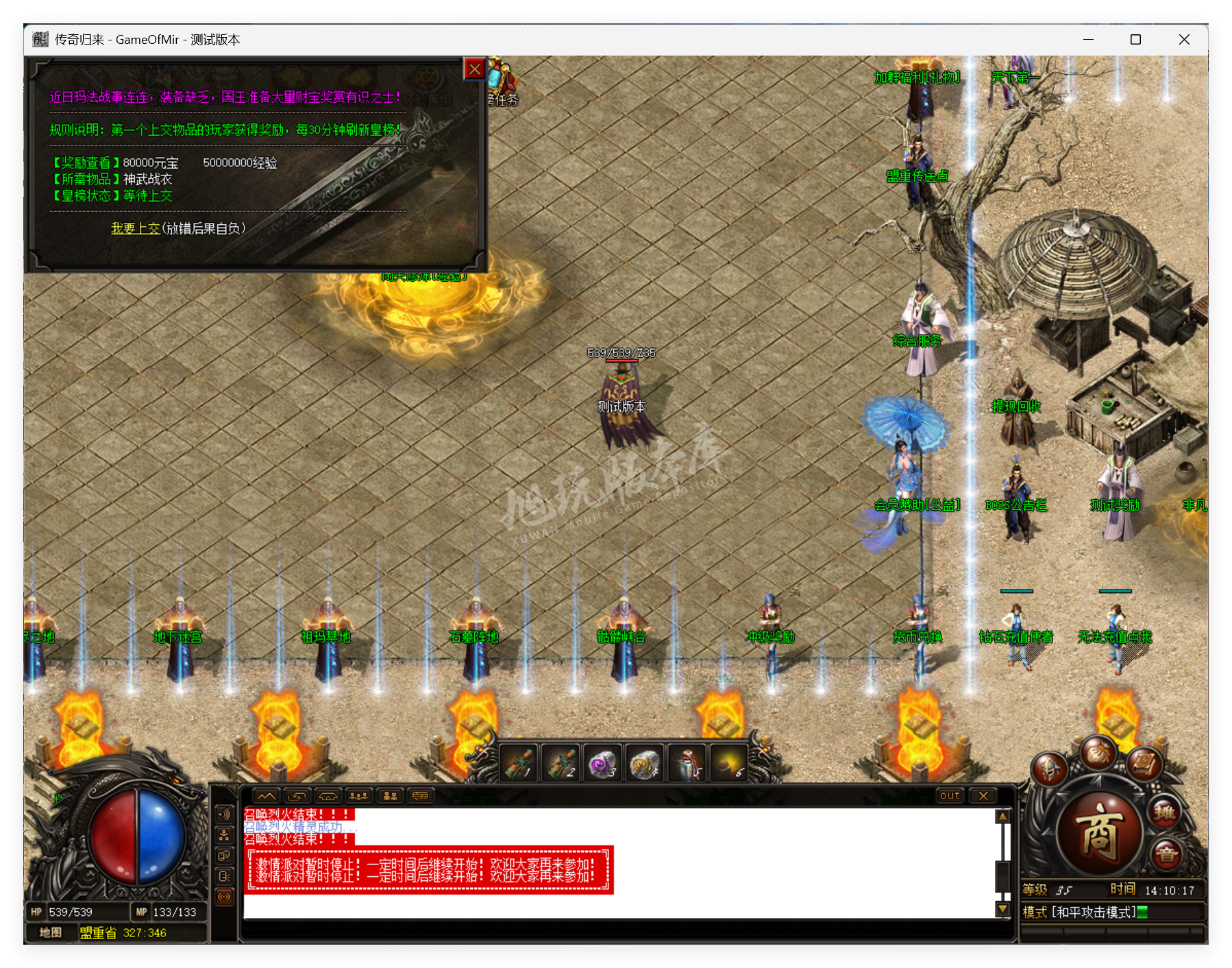 QQ20250730-141018.png