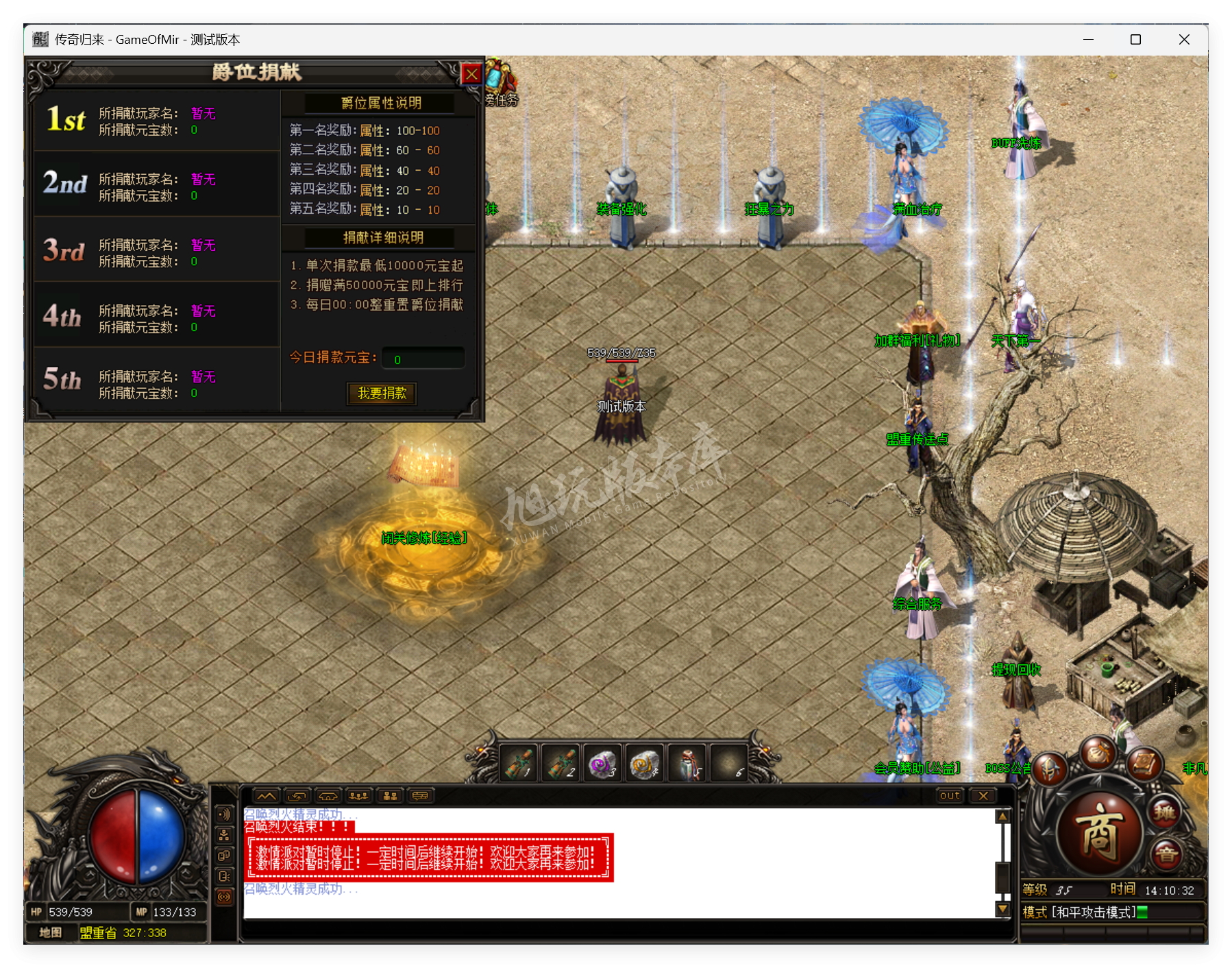 QQ20250730-141033.png