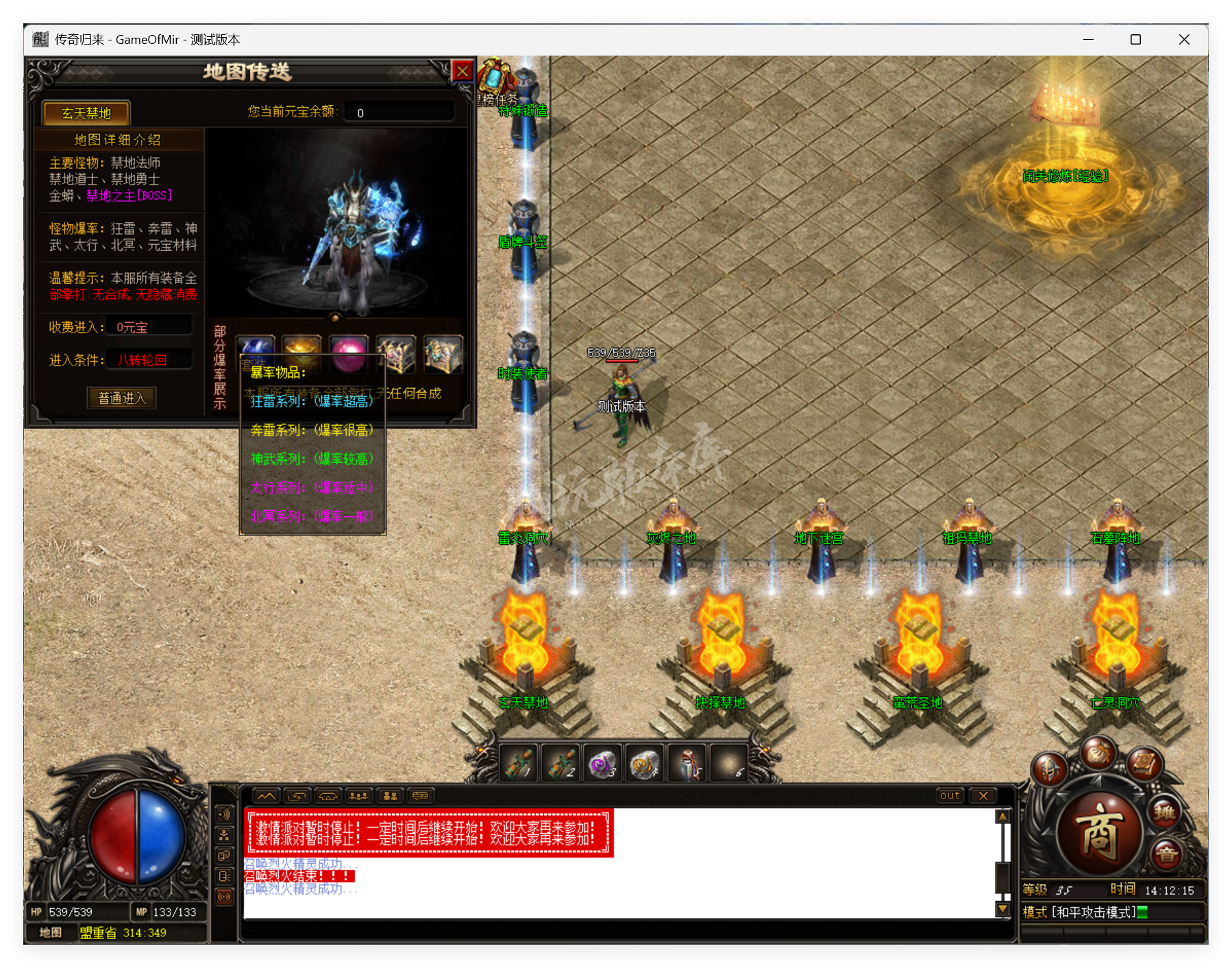 QQ20250730-141216.png