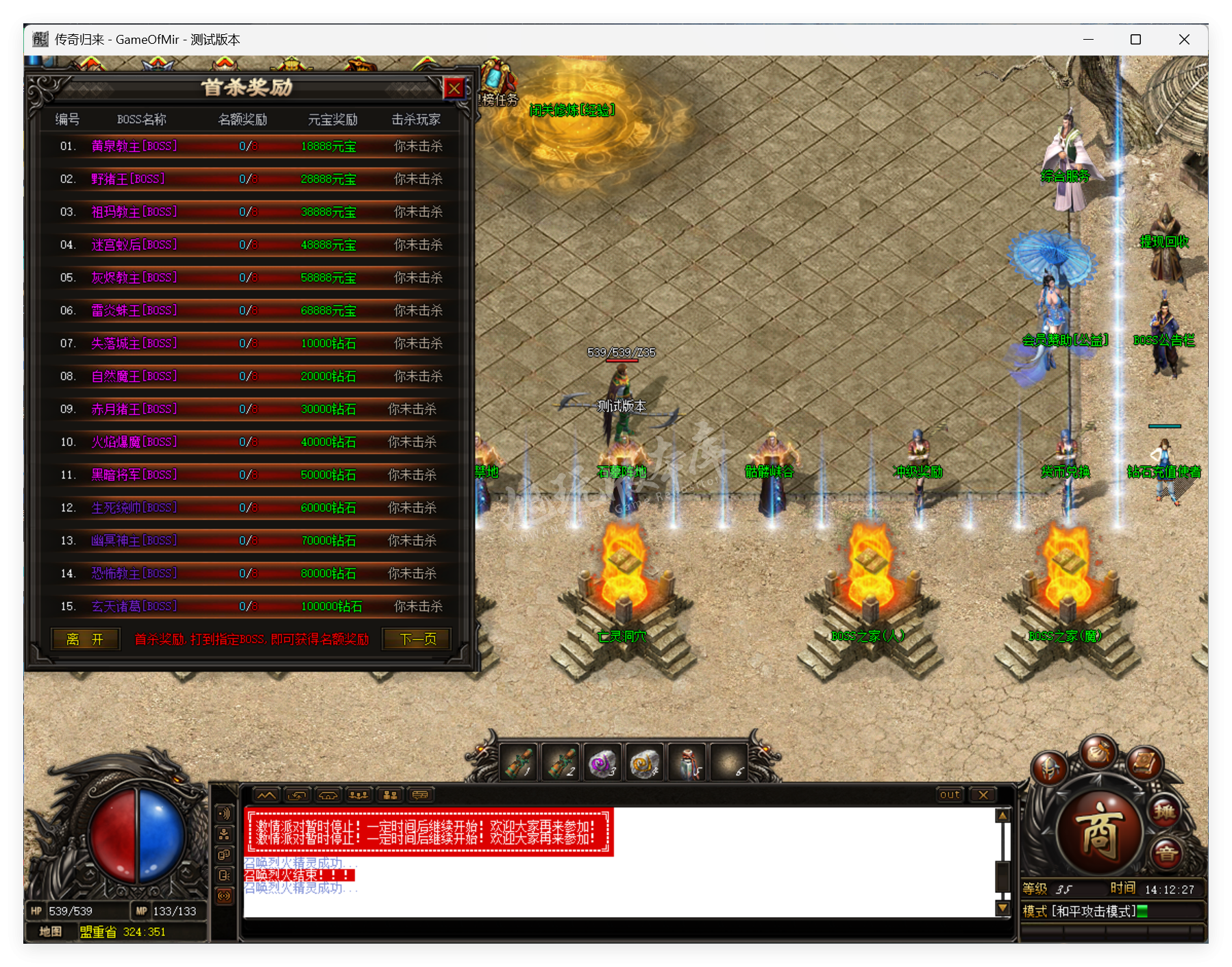 QQ20250730-141228.png