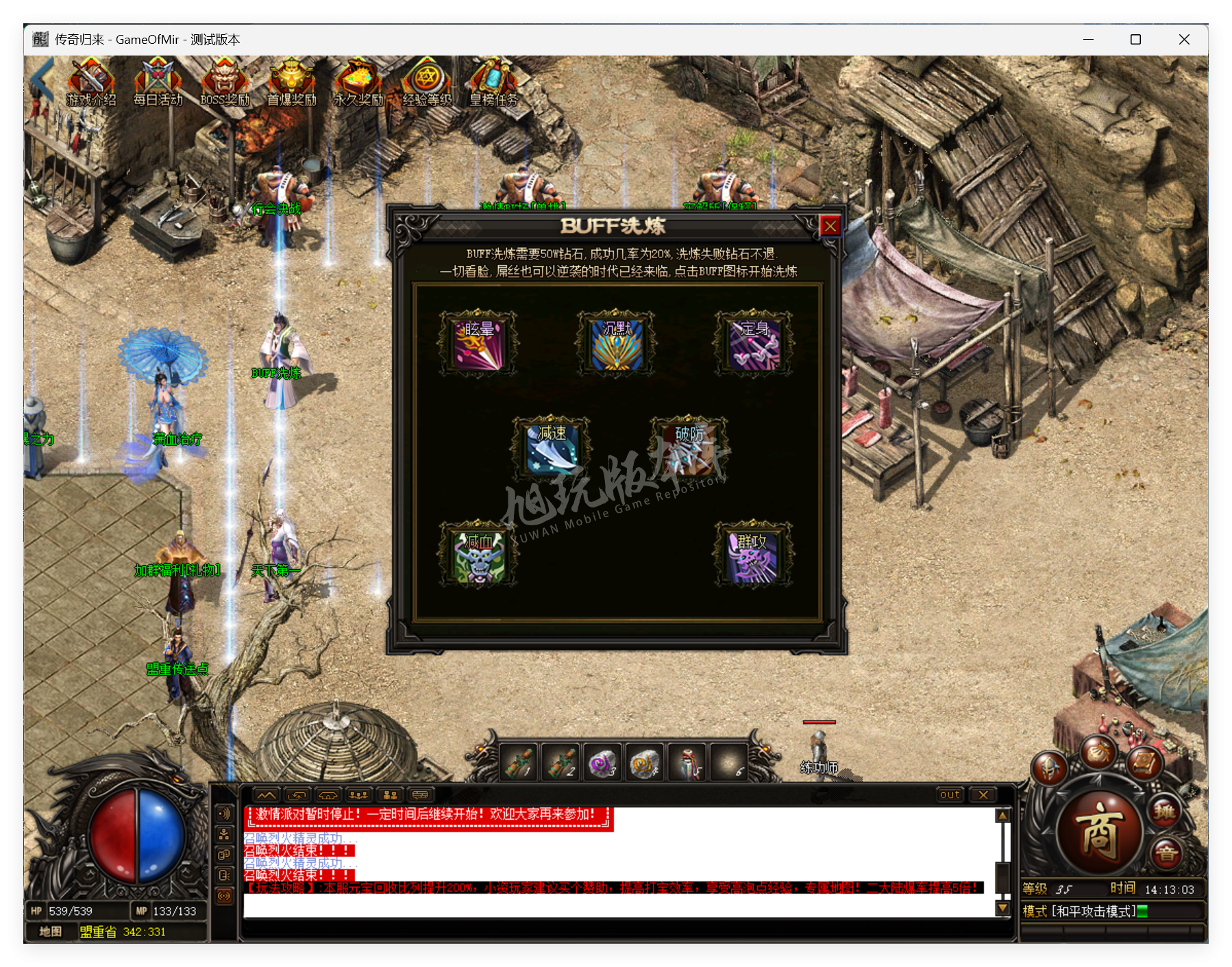 QQ20250730-141304.png