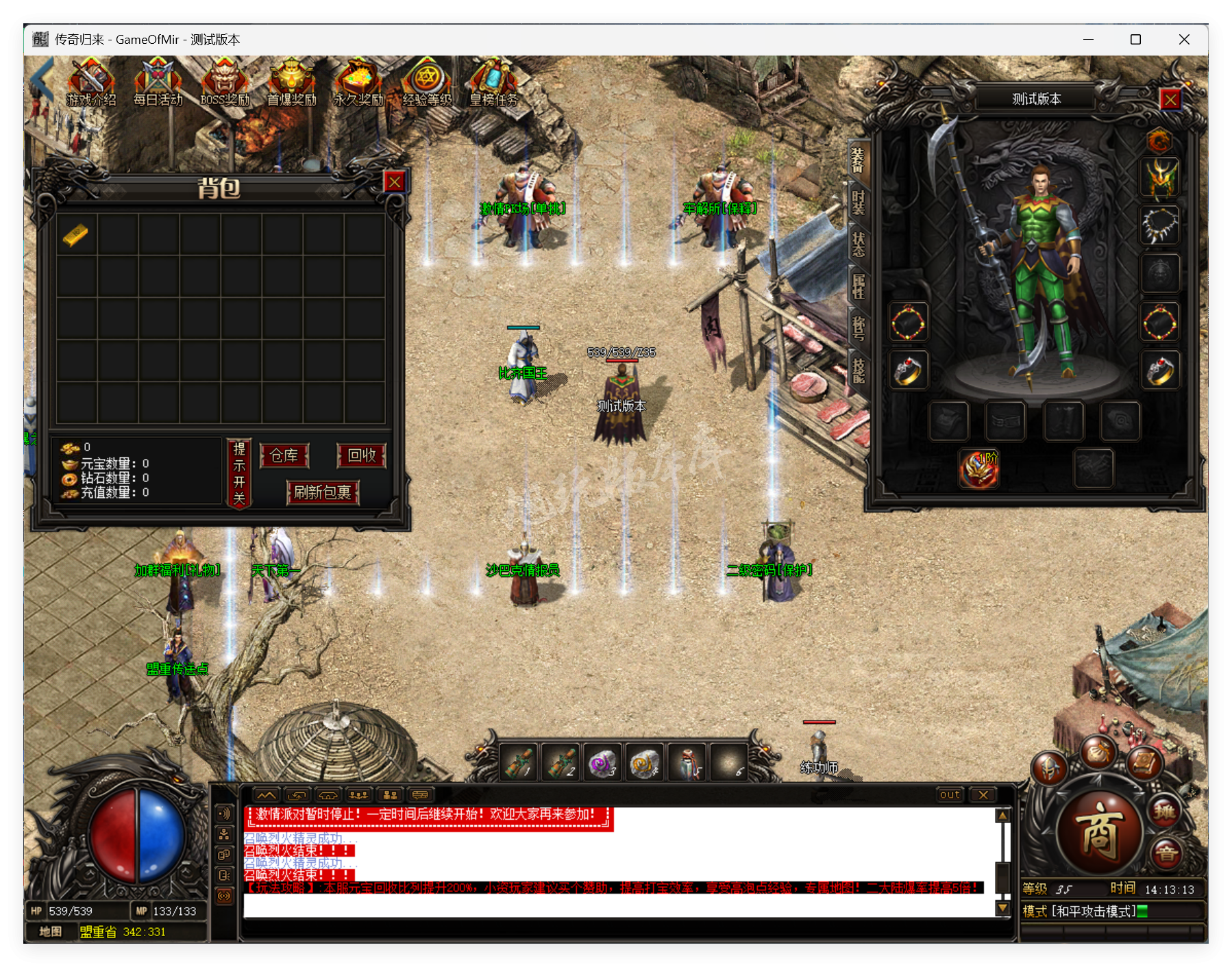 QQ20250730-141314.png