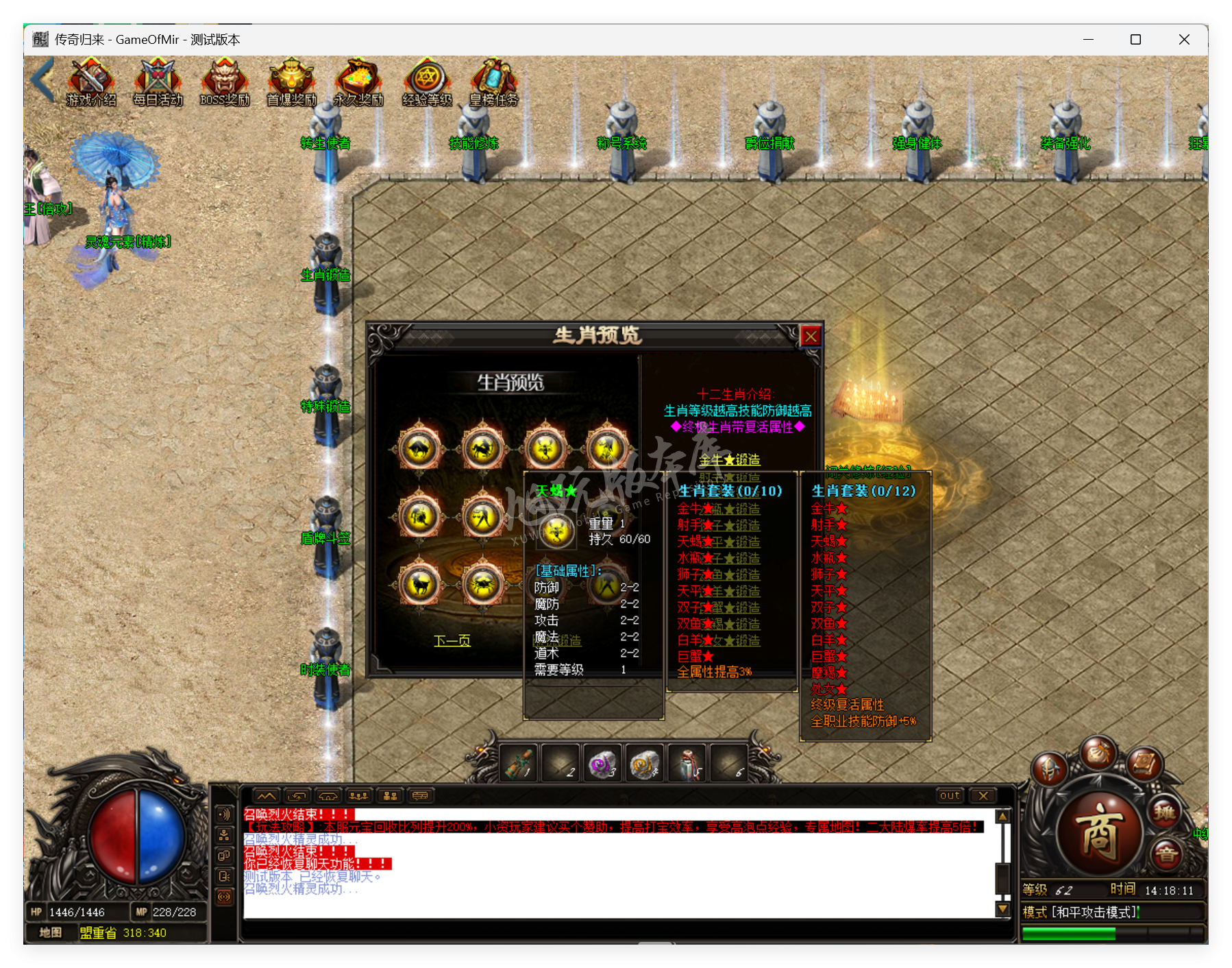 QQ20250730-141812.png