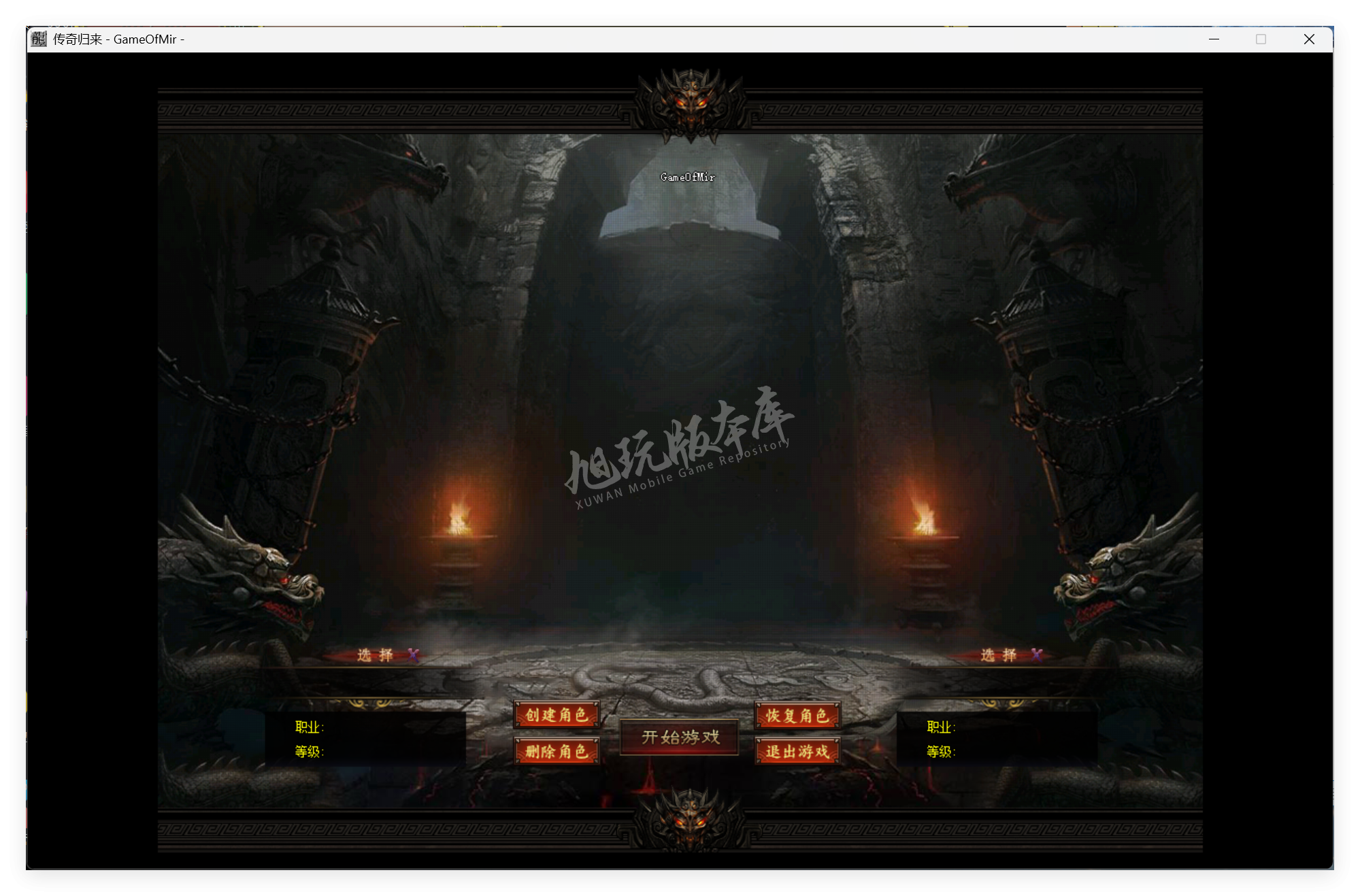 QQ20250731-142832.png