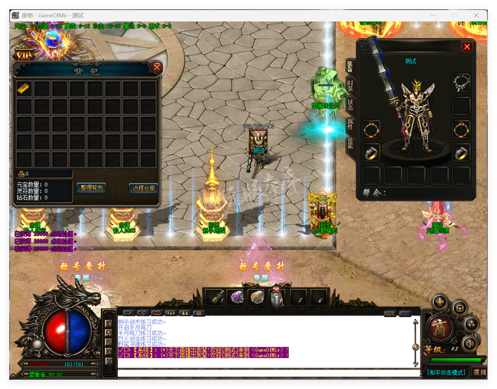 QQ20250801-101343.png