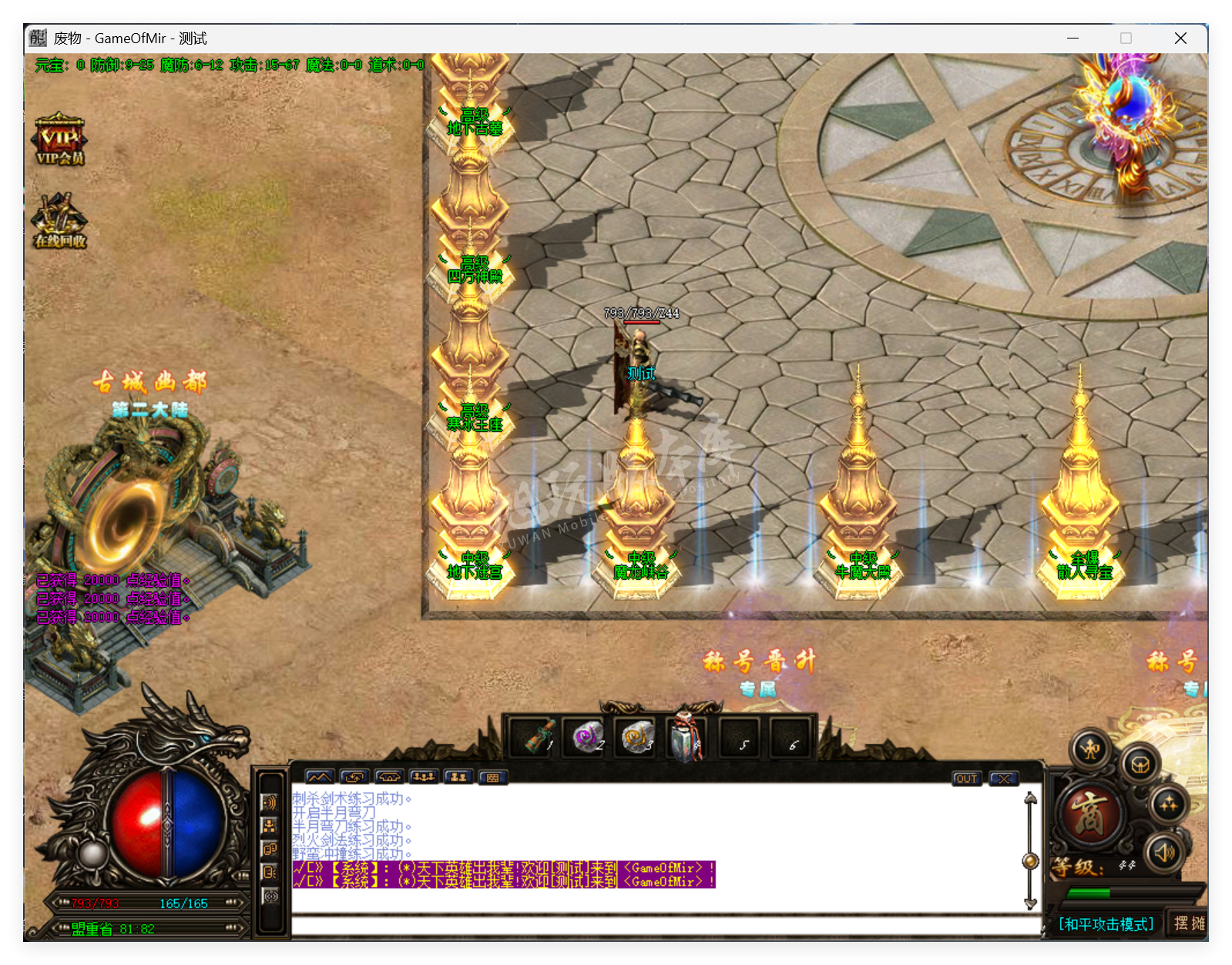 QQ20250801-101356.png