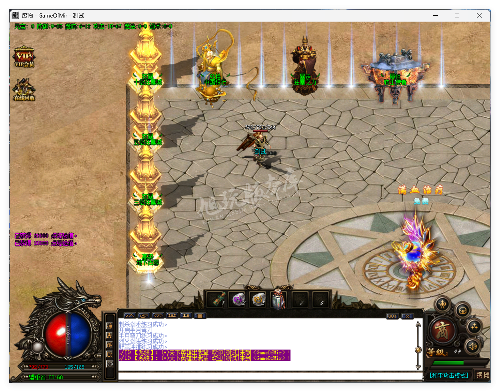 QQ20250801-101404.png