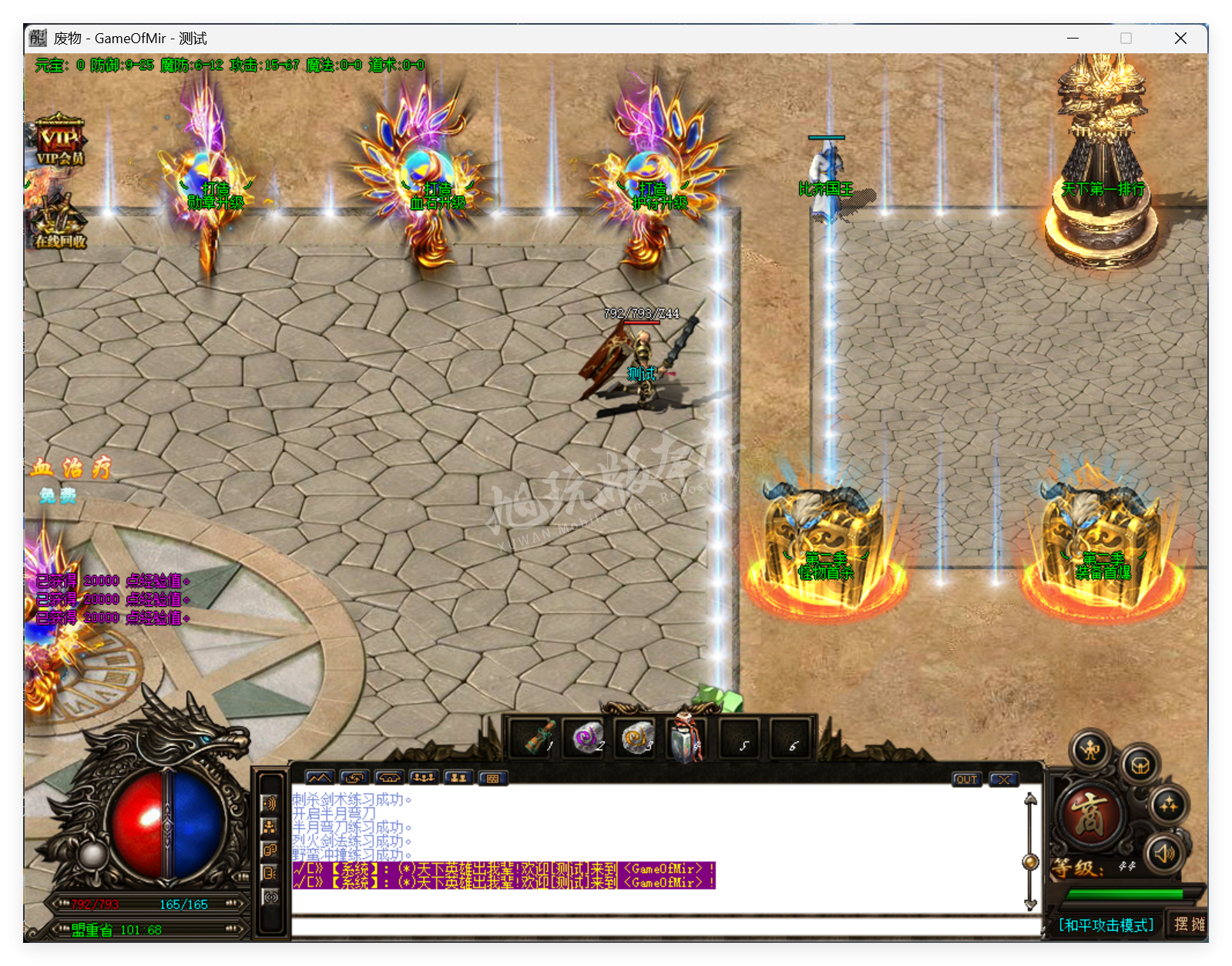 QQ20250801-101414.png