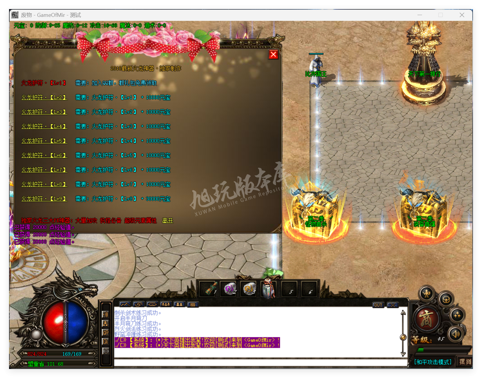 QQ20250801-101422.png