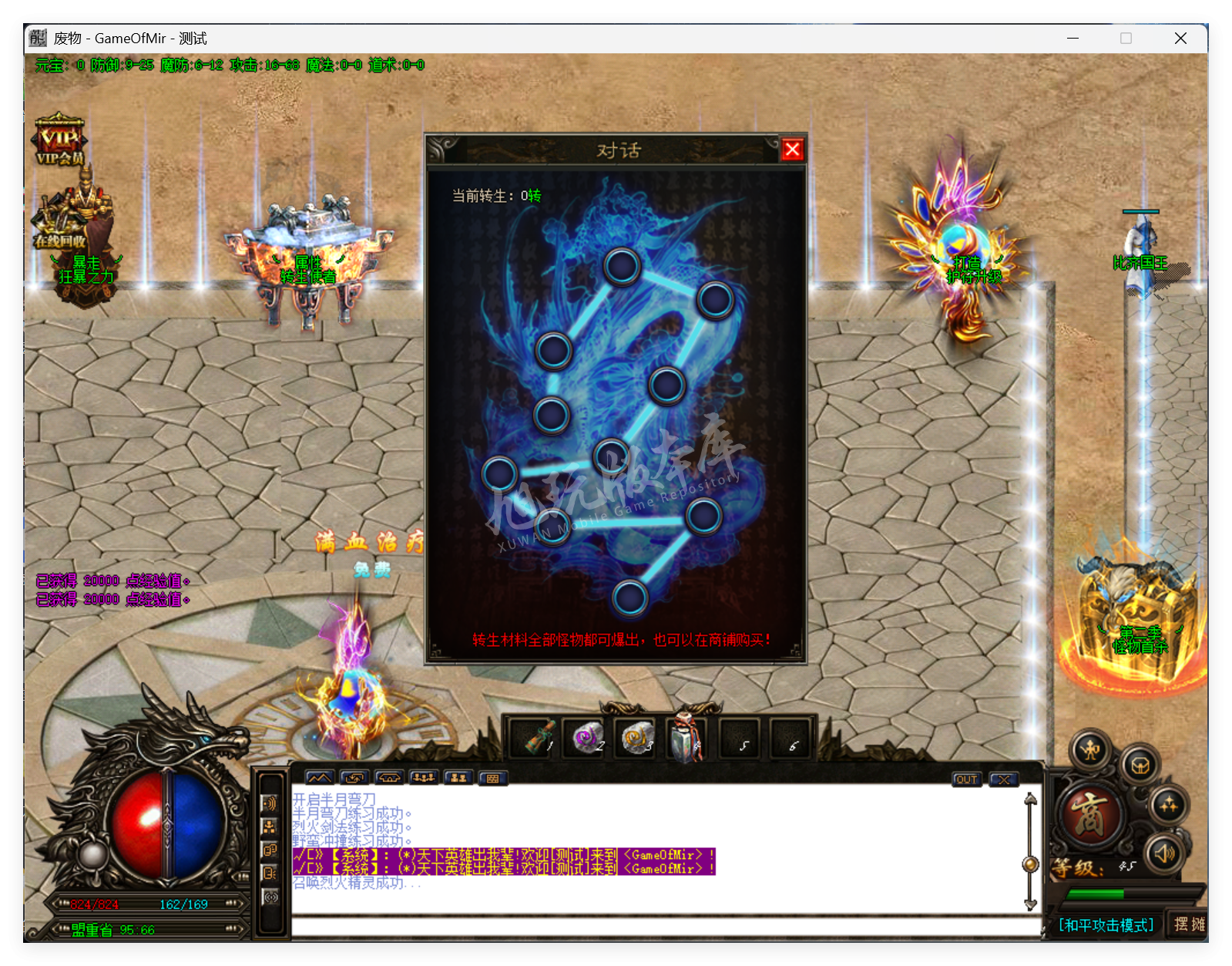 QQ20250801-101432.png