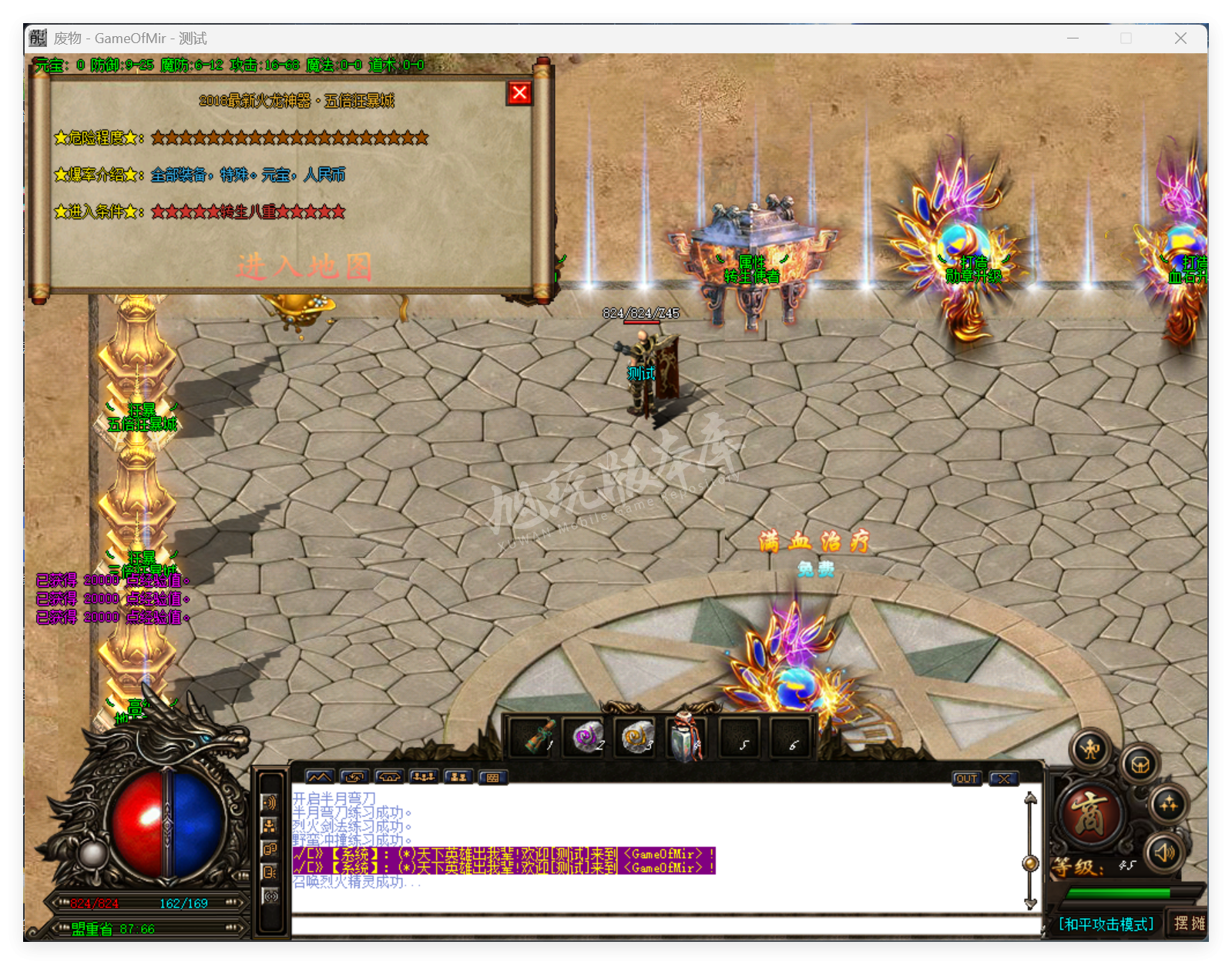 QQ20250801-101442.png