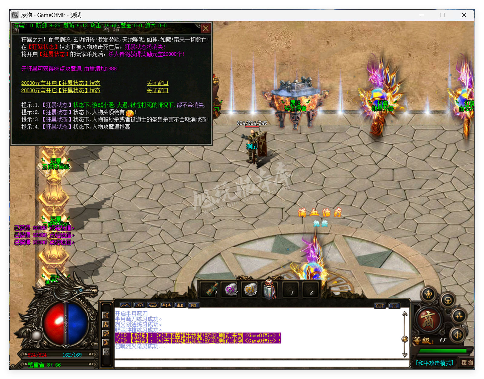 QQ20250801-101446.png