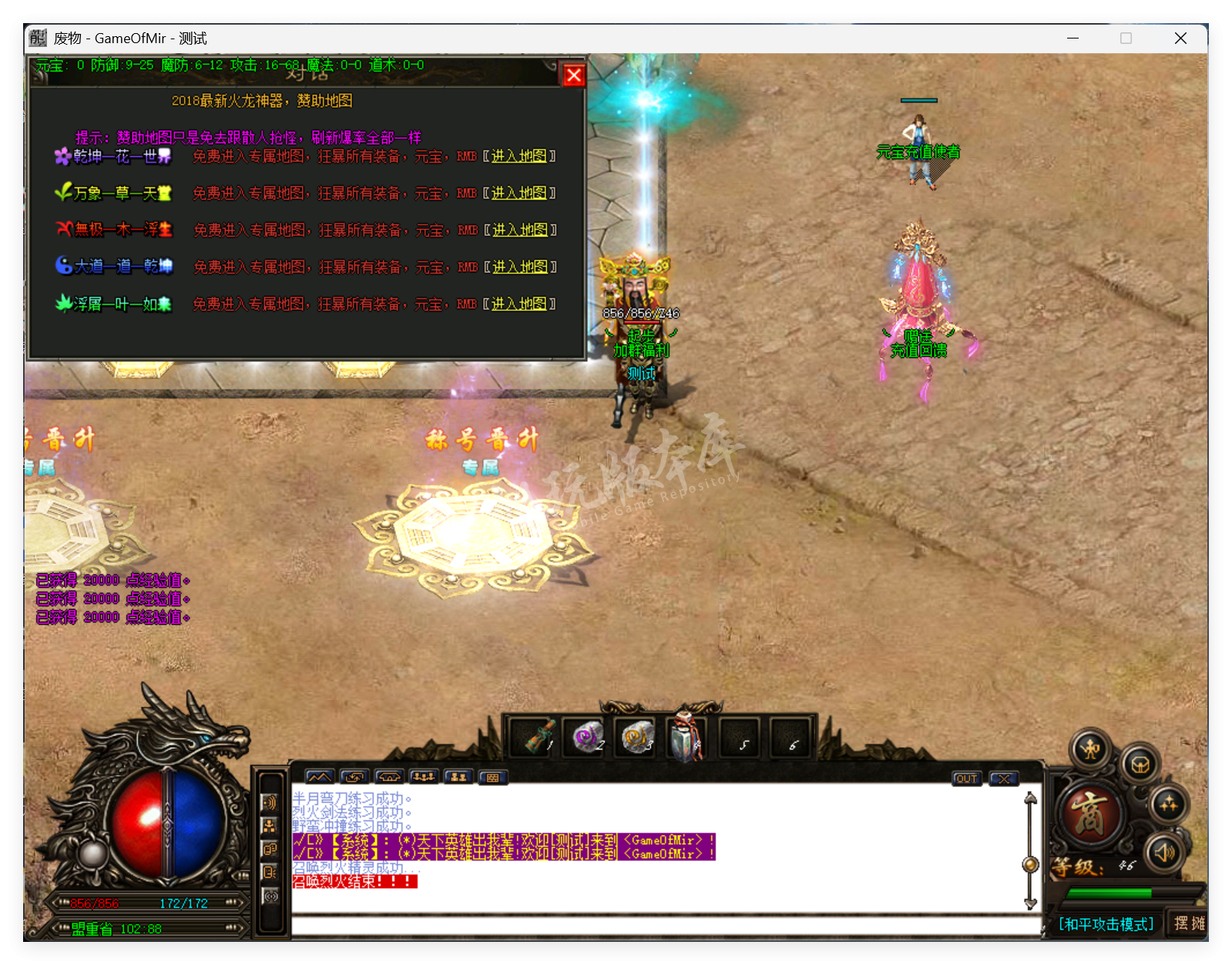 QQ20250801-101511.png
