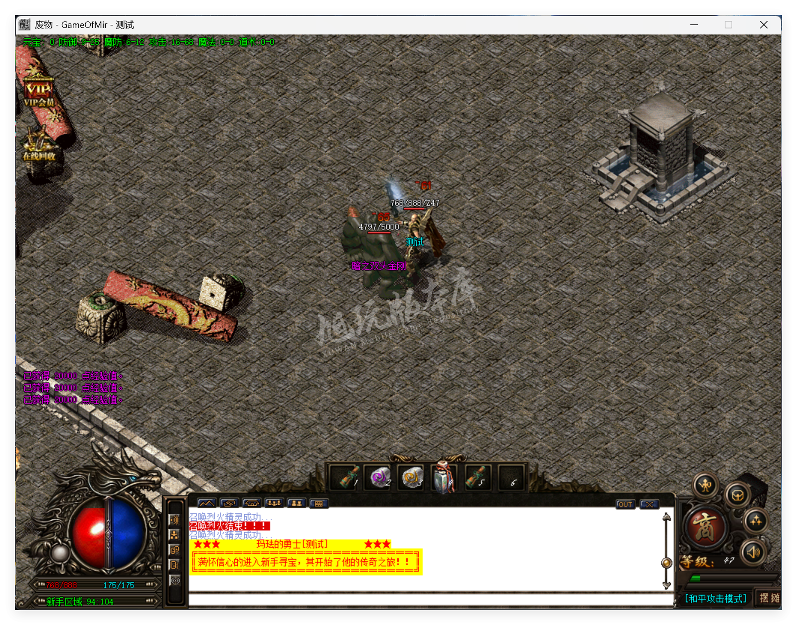 QQ20250801-101527.png