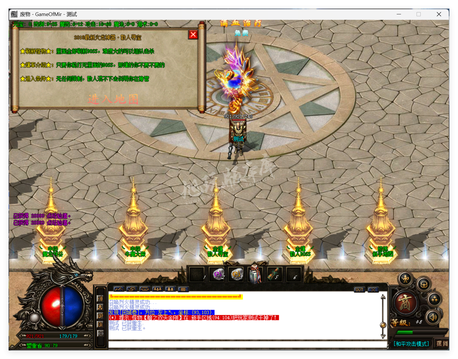QQ20250801-101607.png