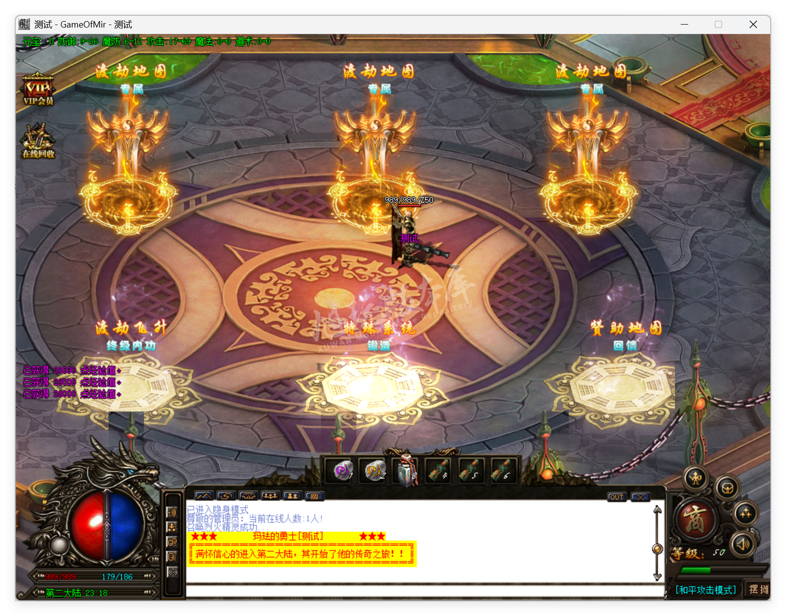 QQ20250801-102059.png