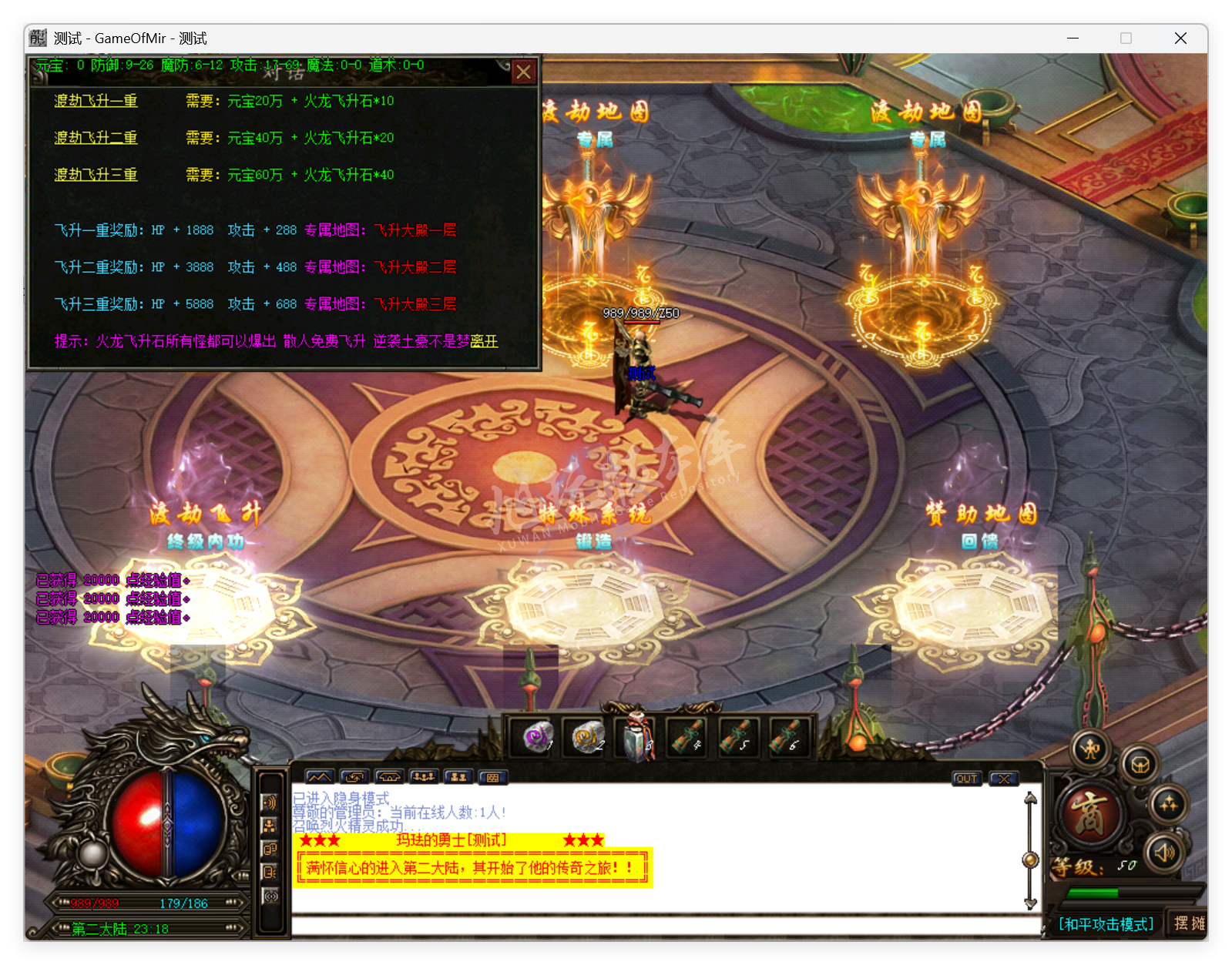 QQ20250801-102108.png