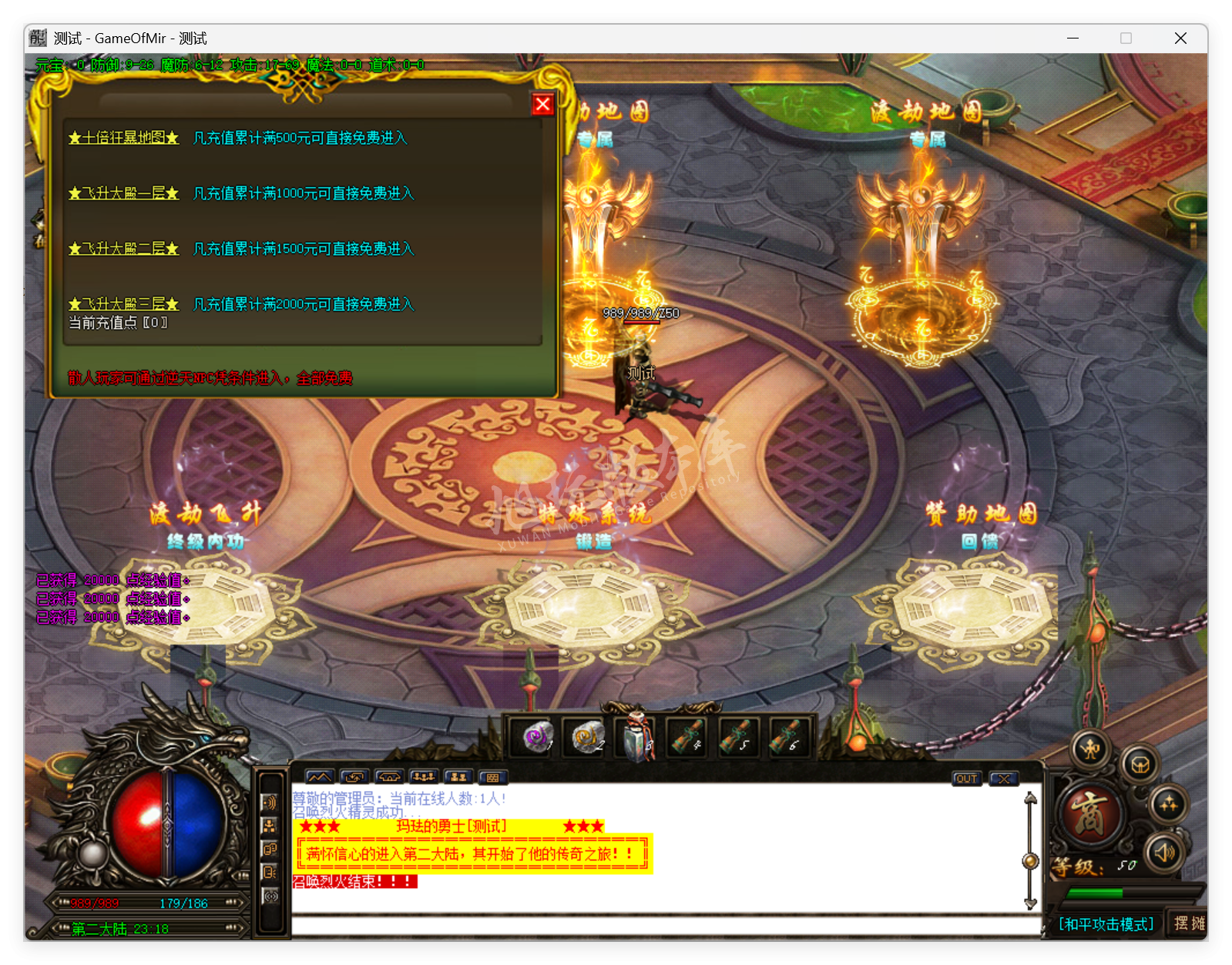 QQ20250801-102116.png