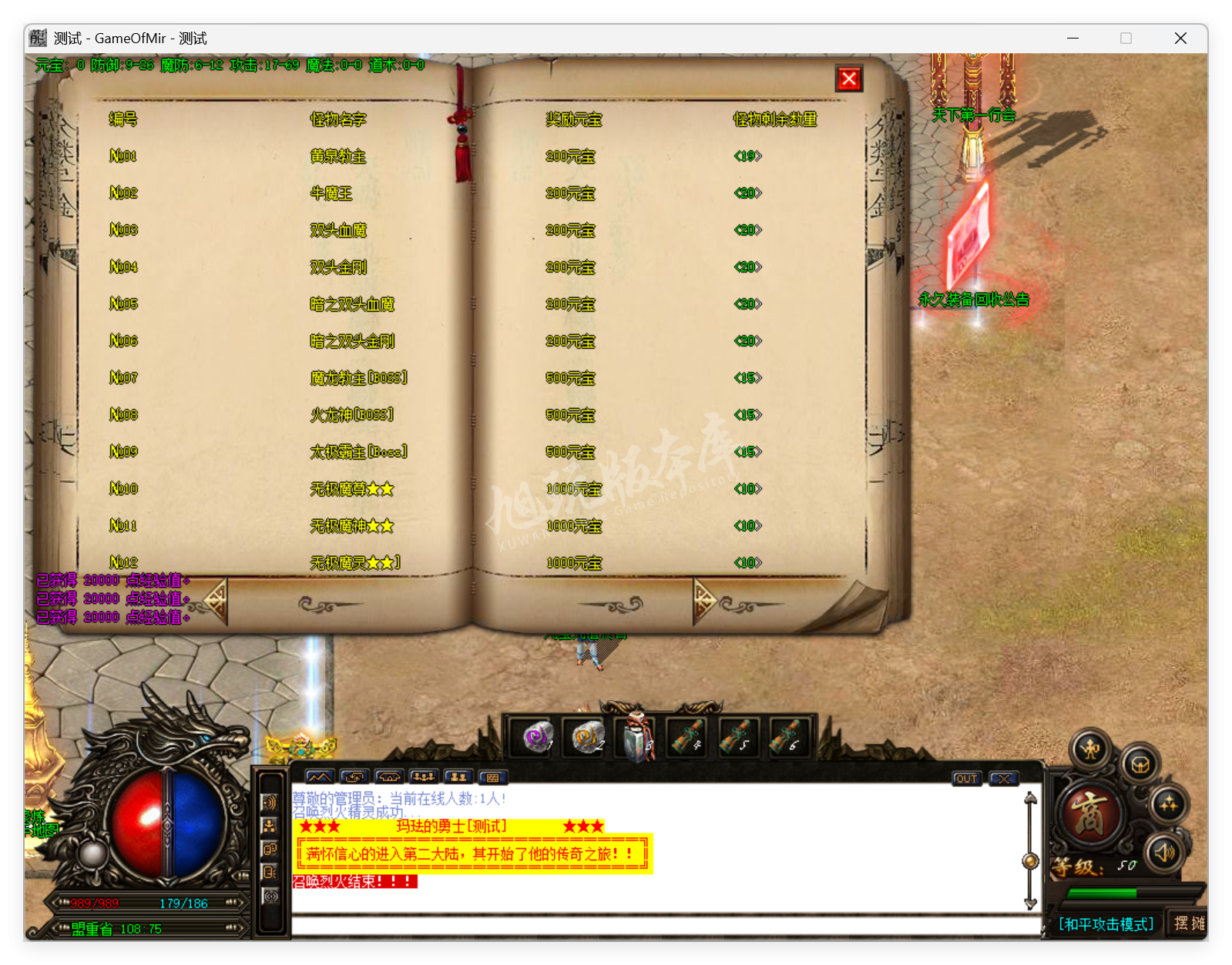 QQ20250801-102141.png