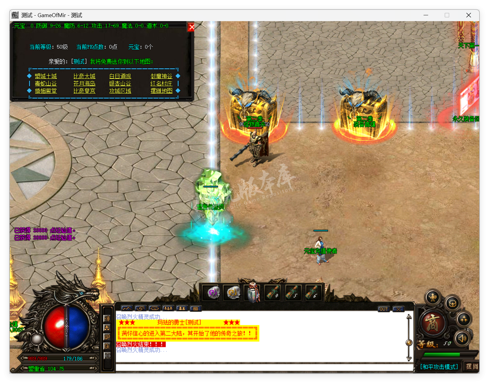 QQ20250801-102219.png