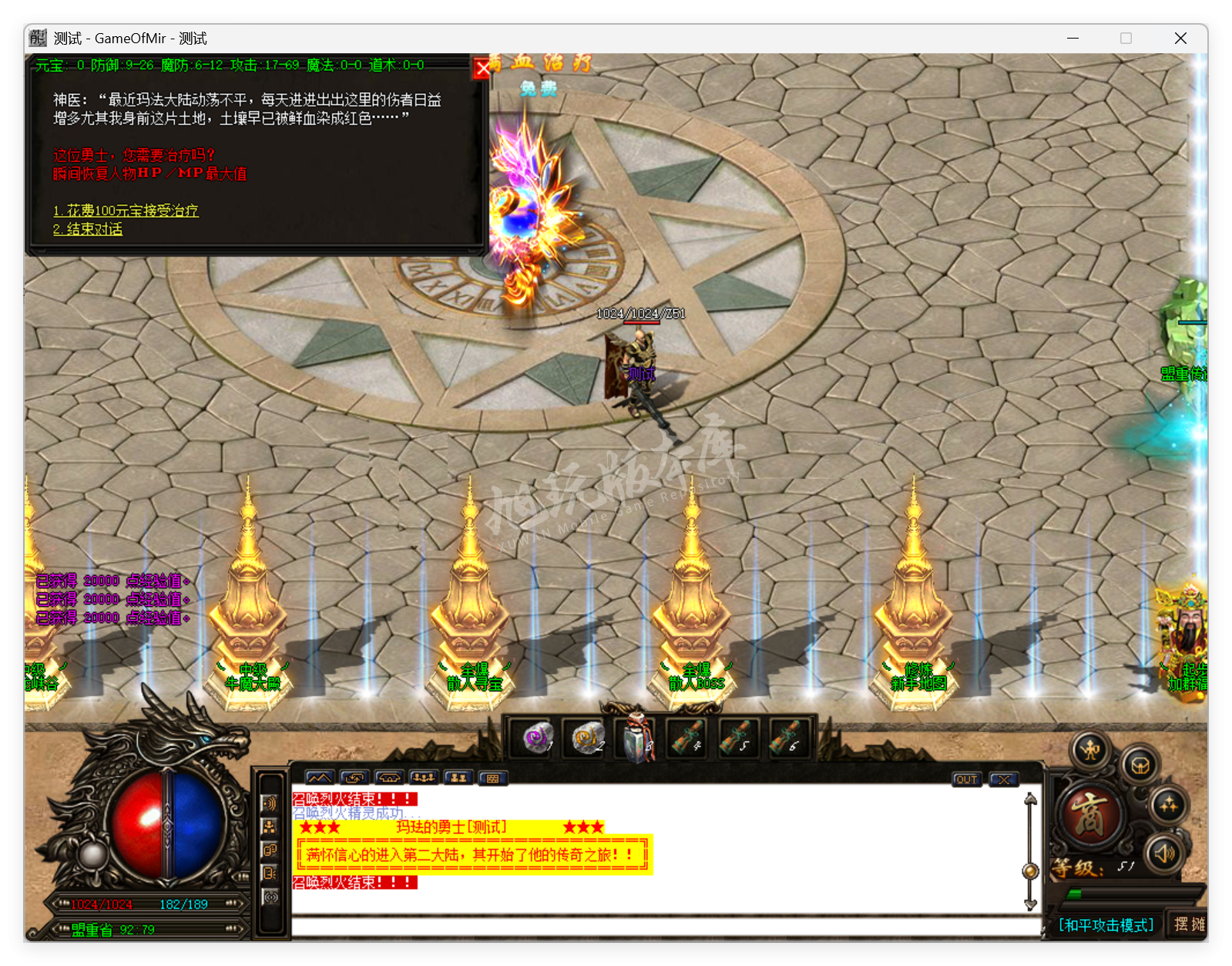 QQ20250801-102406.png