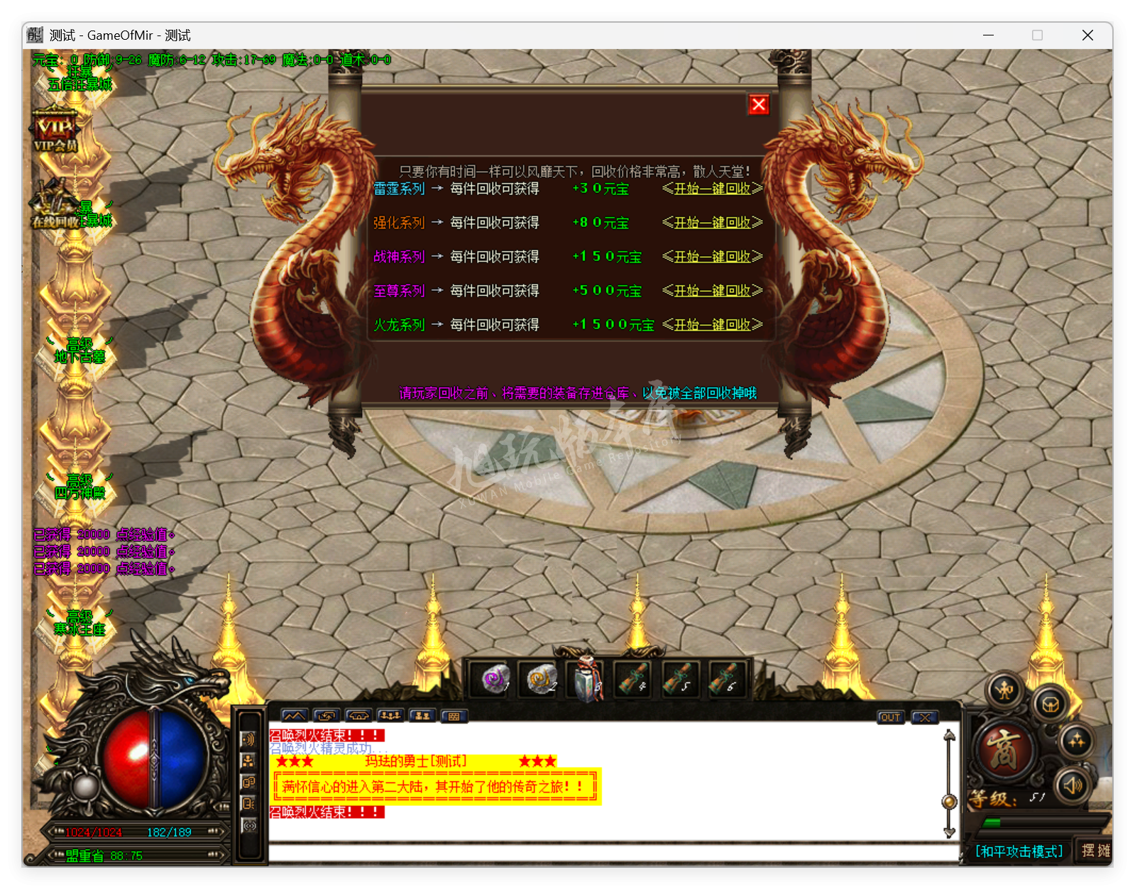 QQ20250801-102414.png