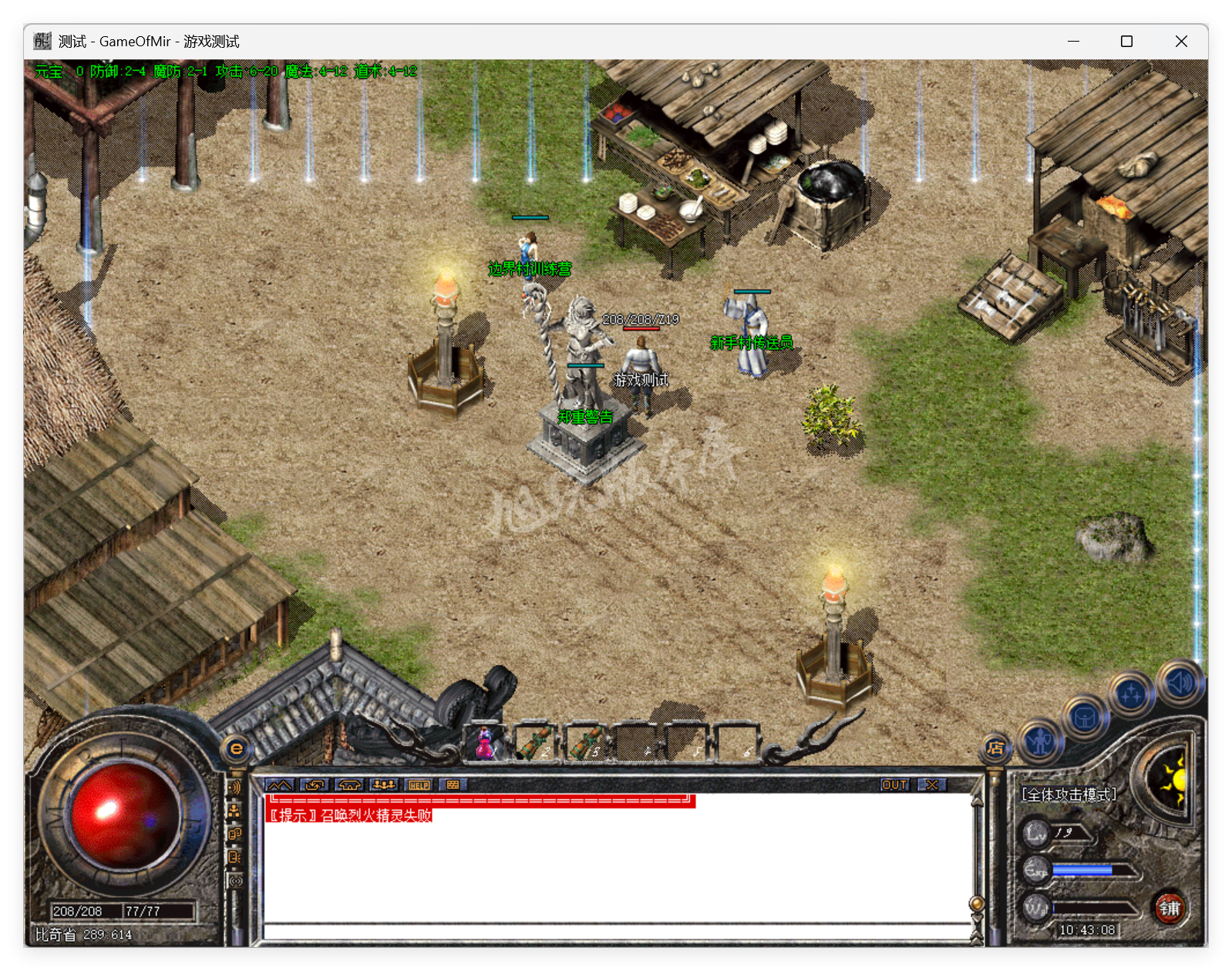 QQ20250804-104309.png