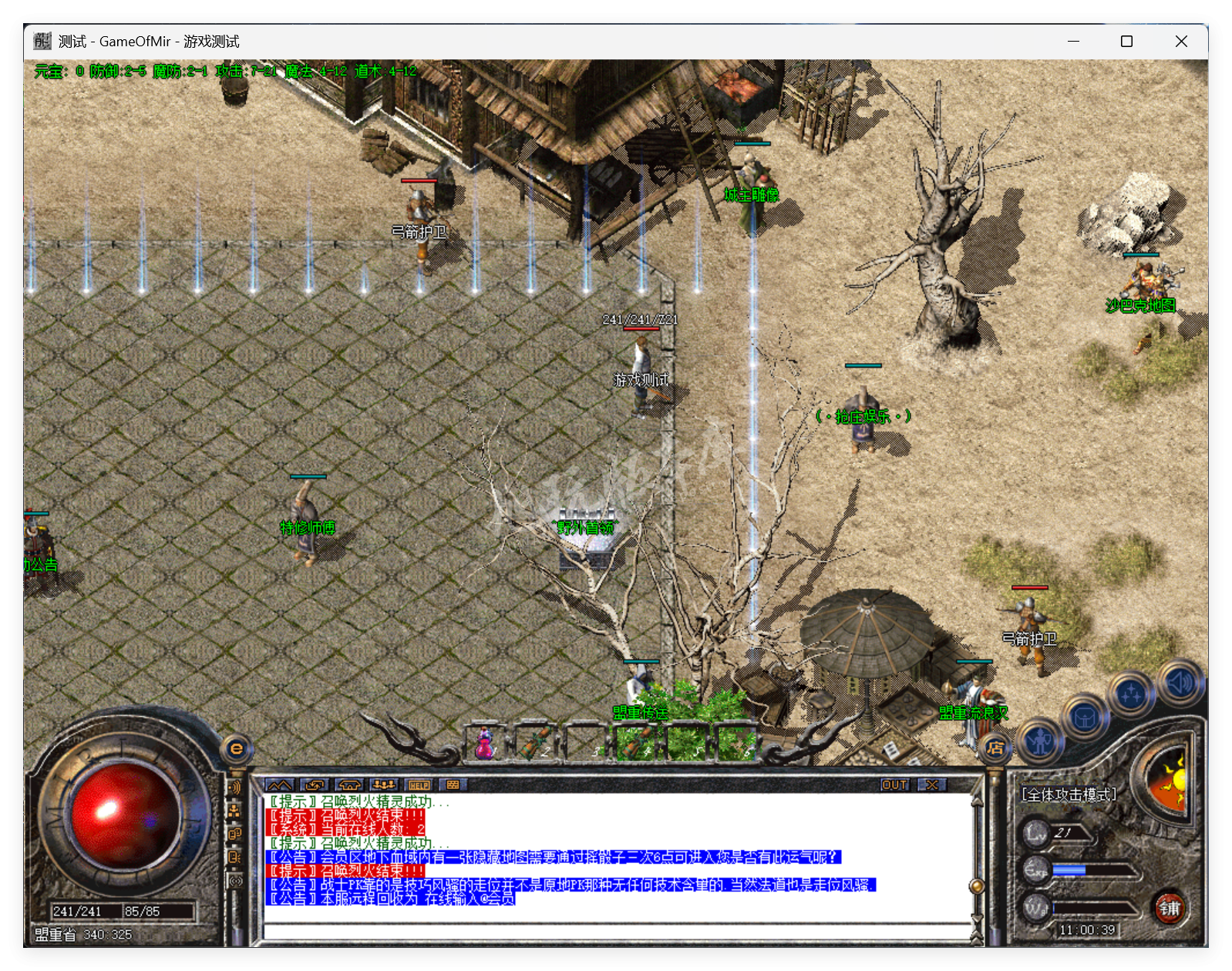 QQ20250804-110040.png