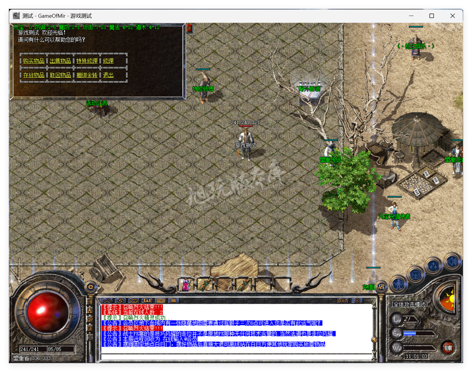 QQ20250804-110103.png